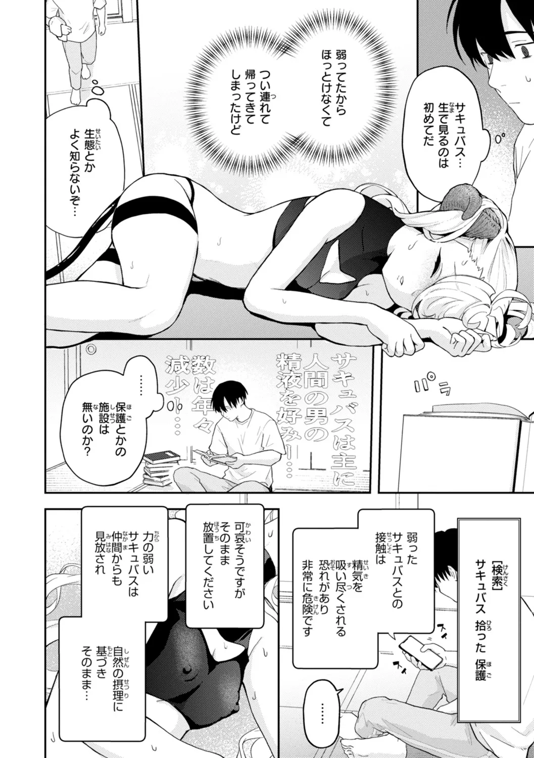 หน้า 48