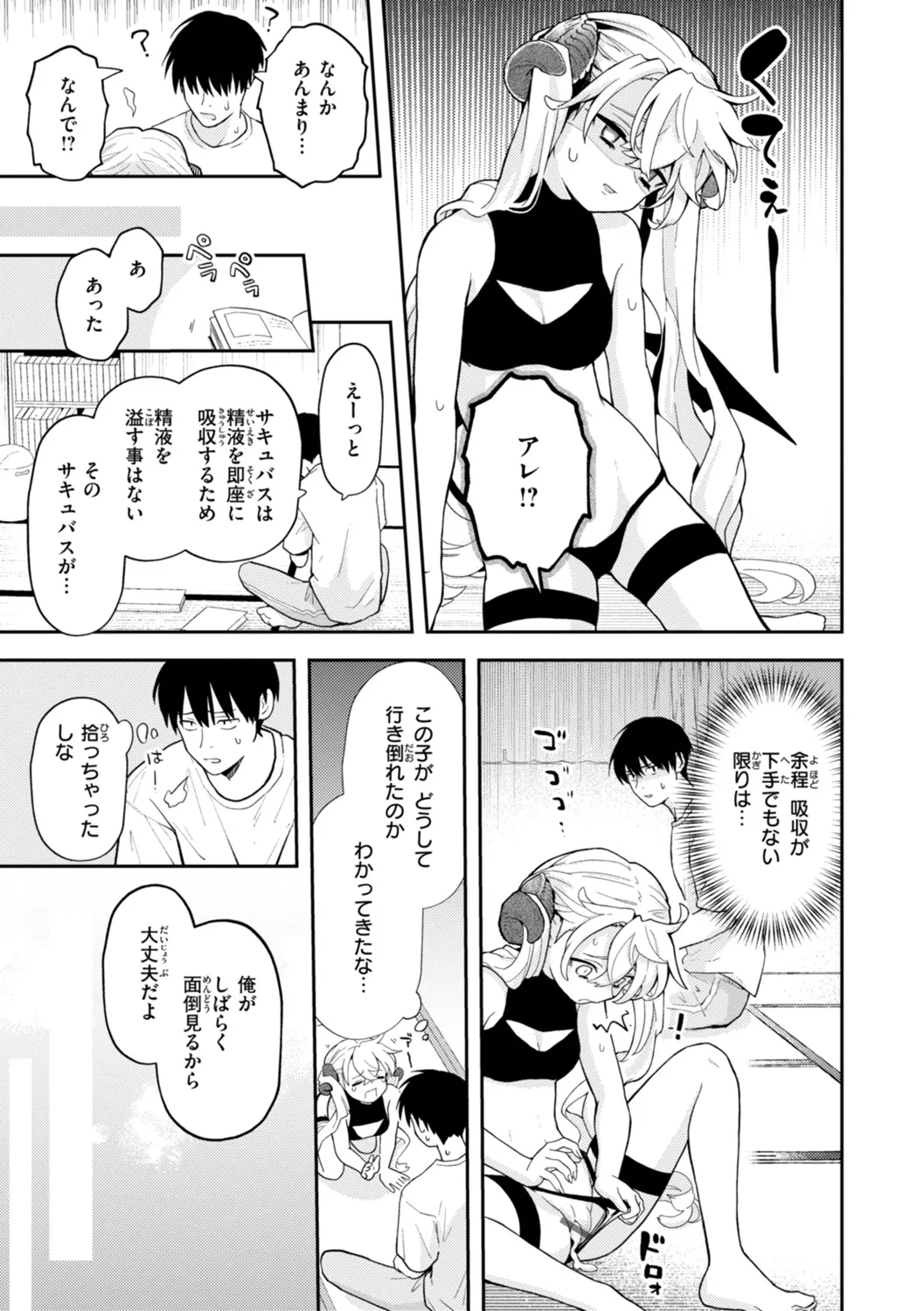 หน้า 57