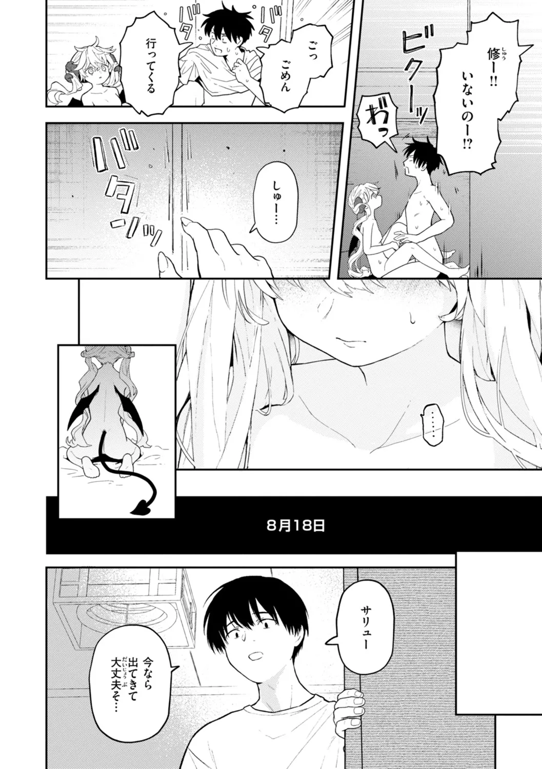 หน้า 66