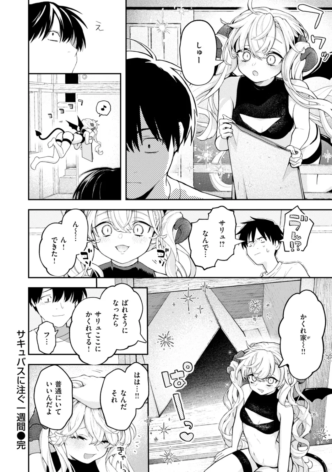 หน้า 68