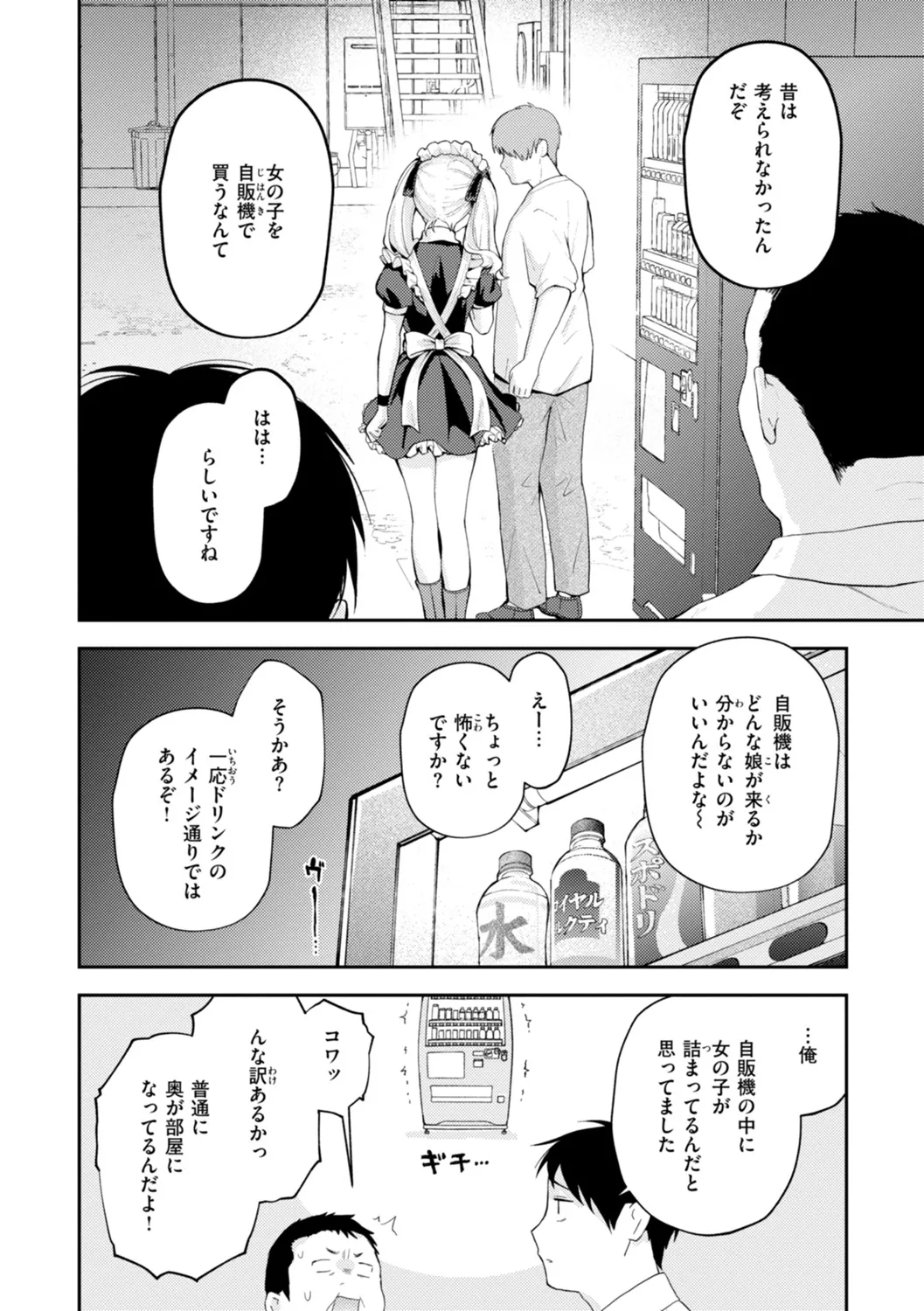 หน้า 70