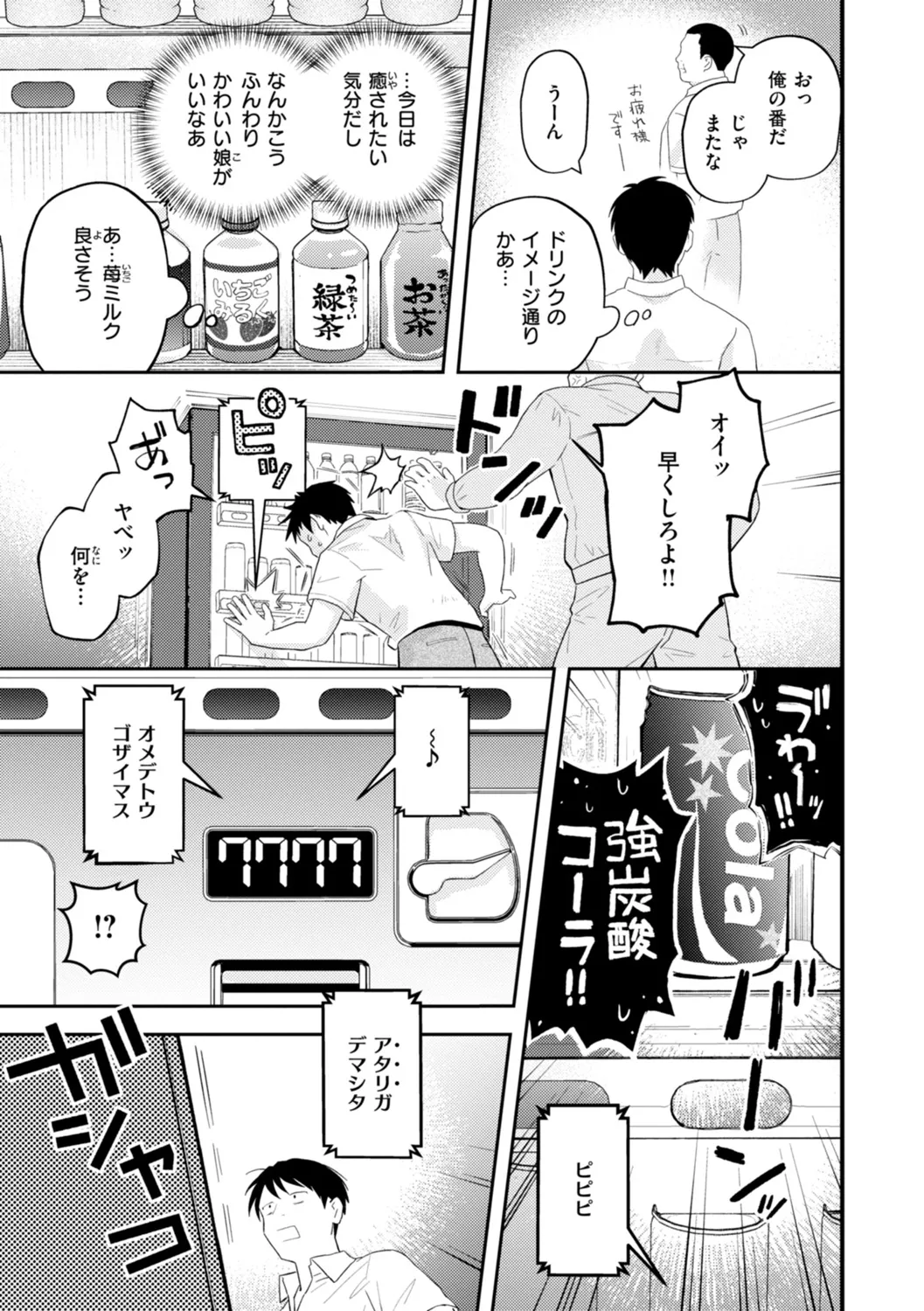 หน้า 71