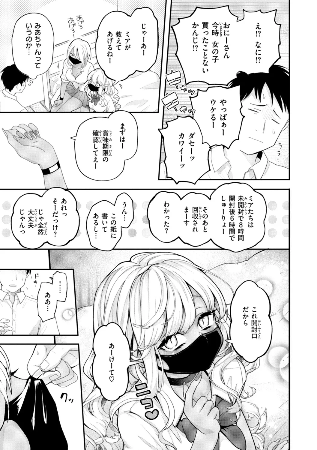 หน้า 75