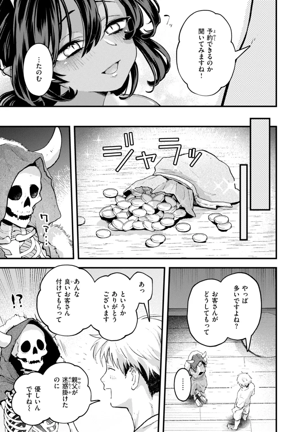 หน้า 113