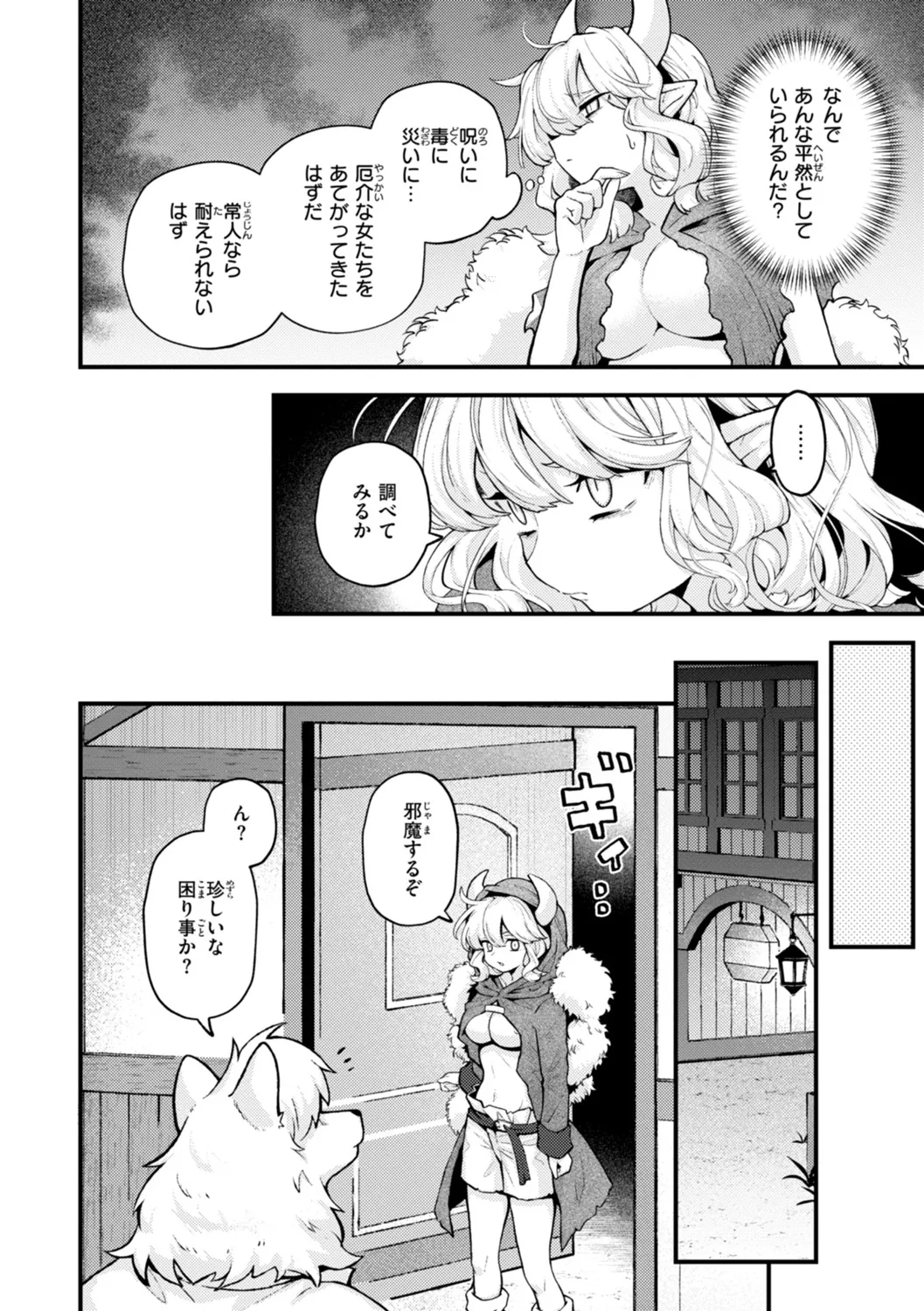 หน้า 118