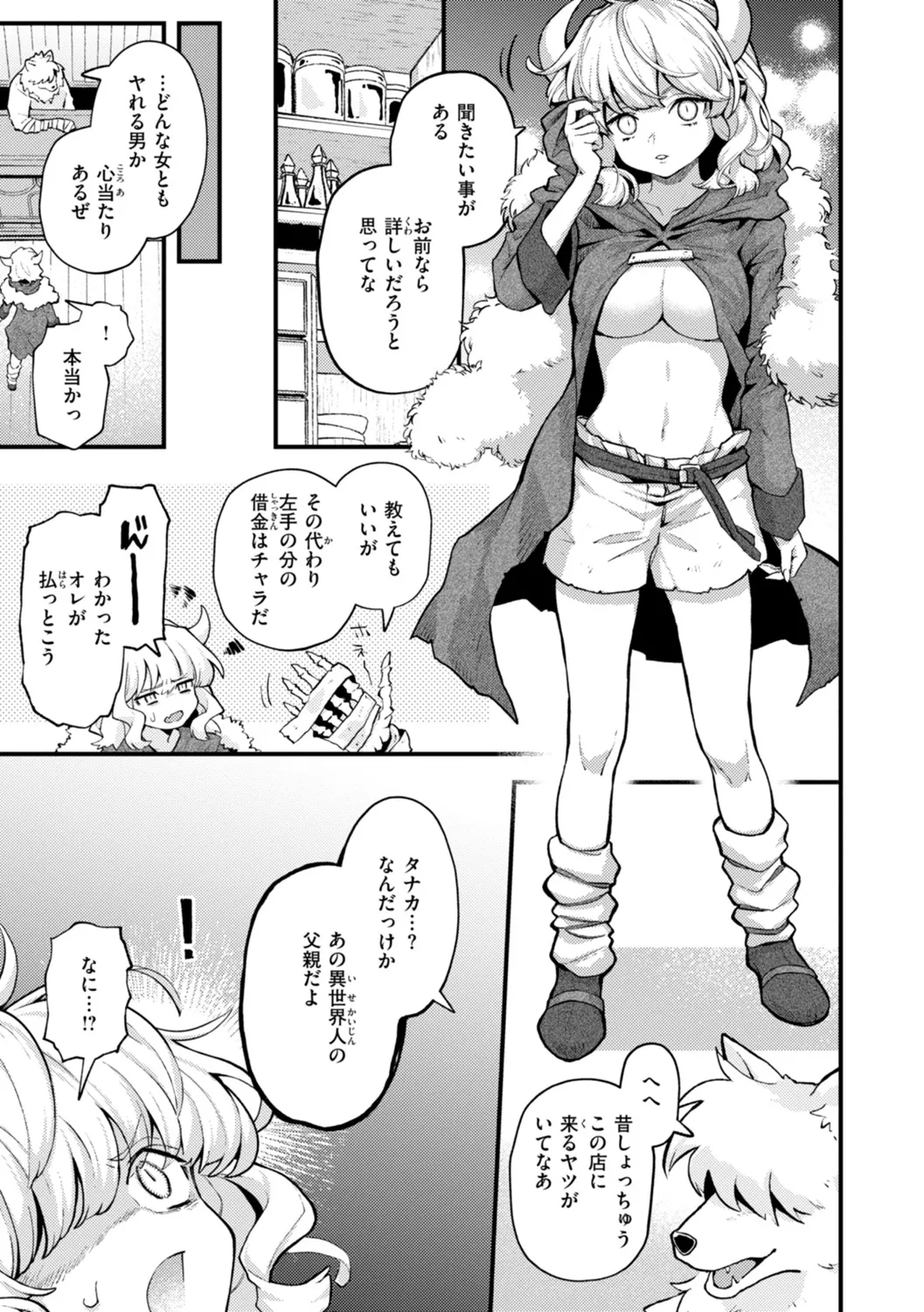 หน้า 119