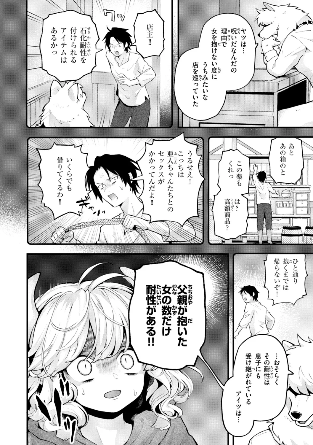 หน้า 120