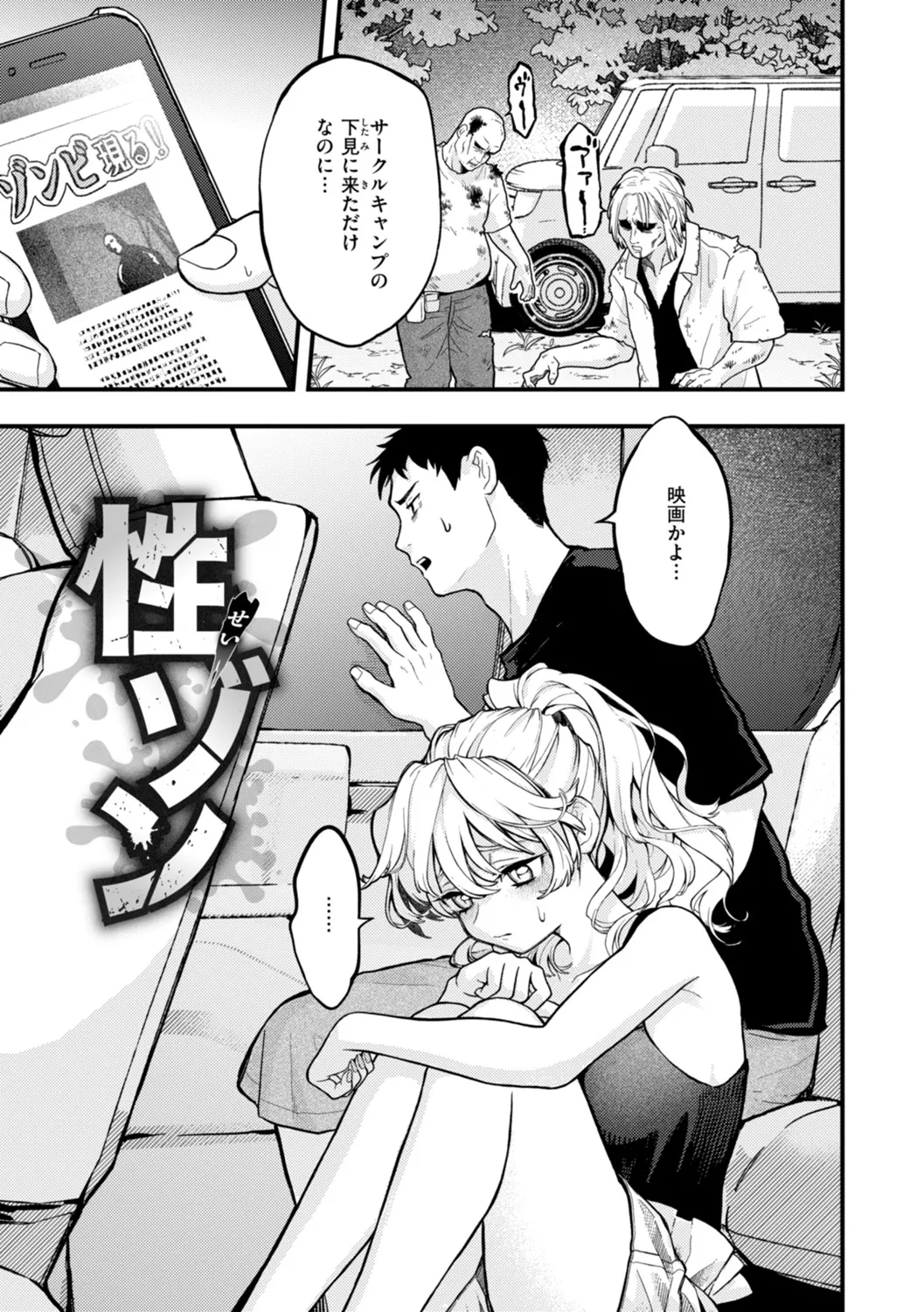 หน้า 139