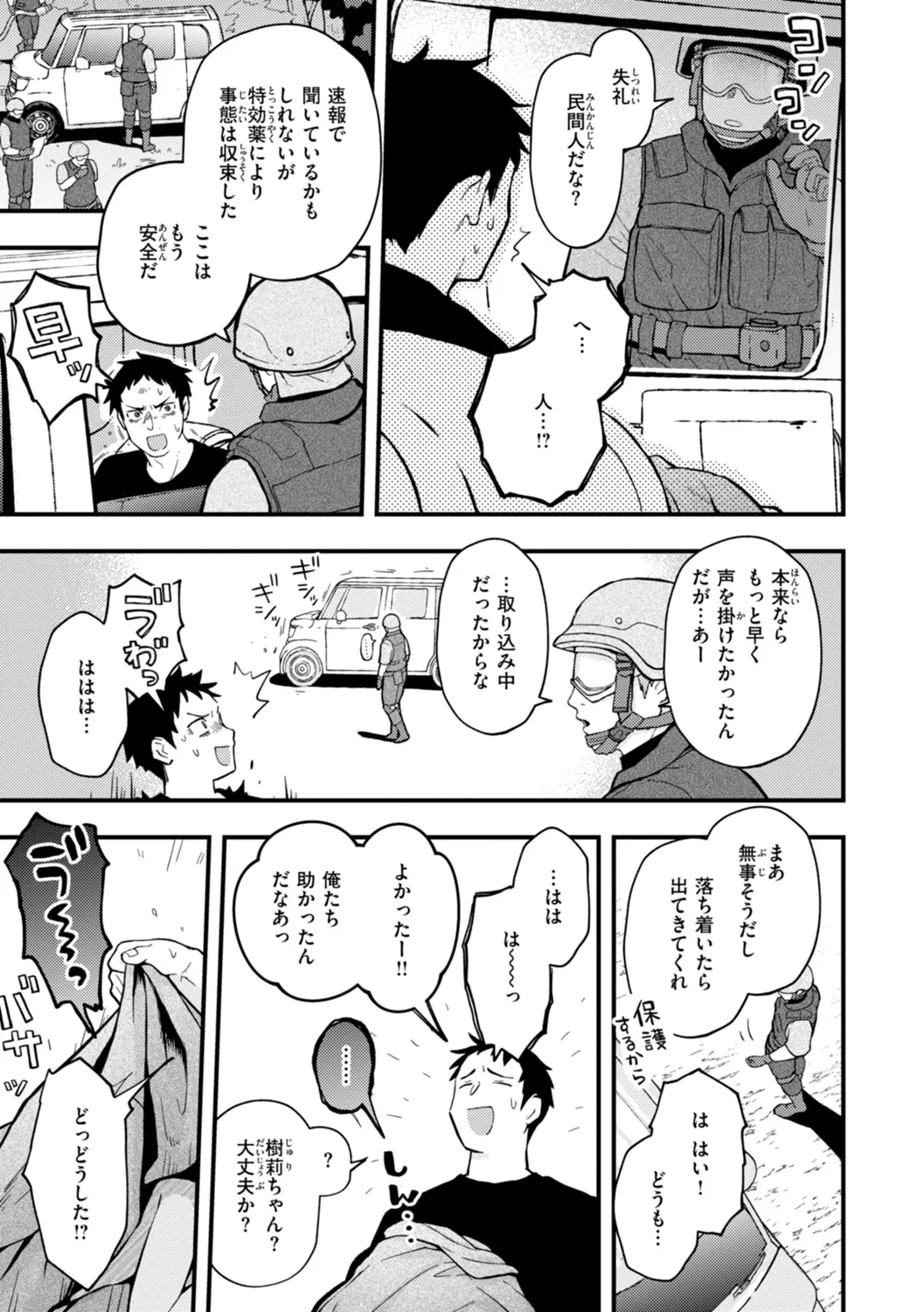 หน้า 159