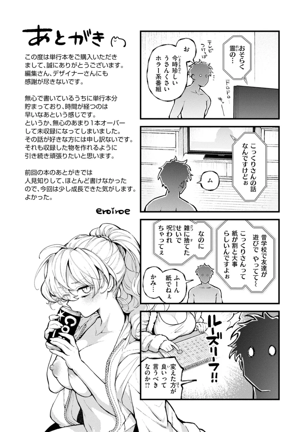 หน้า 161
