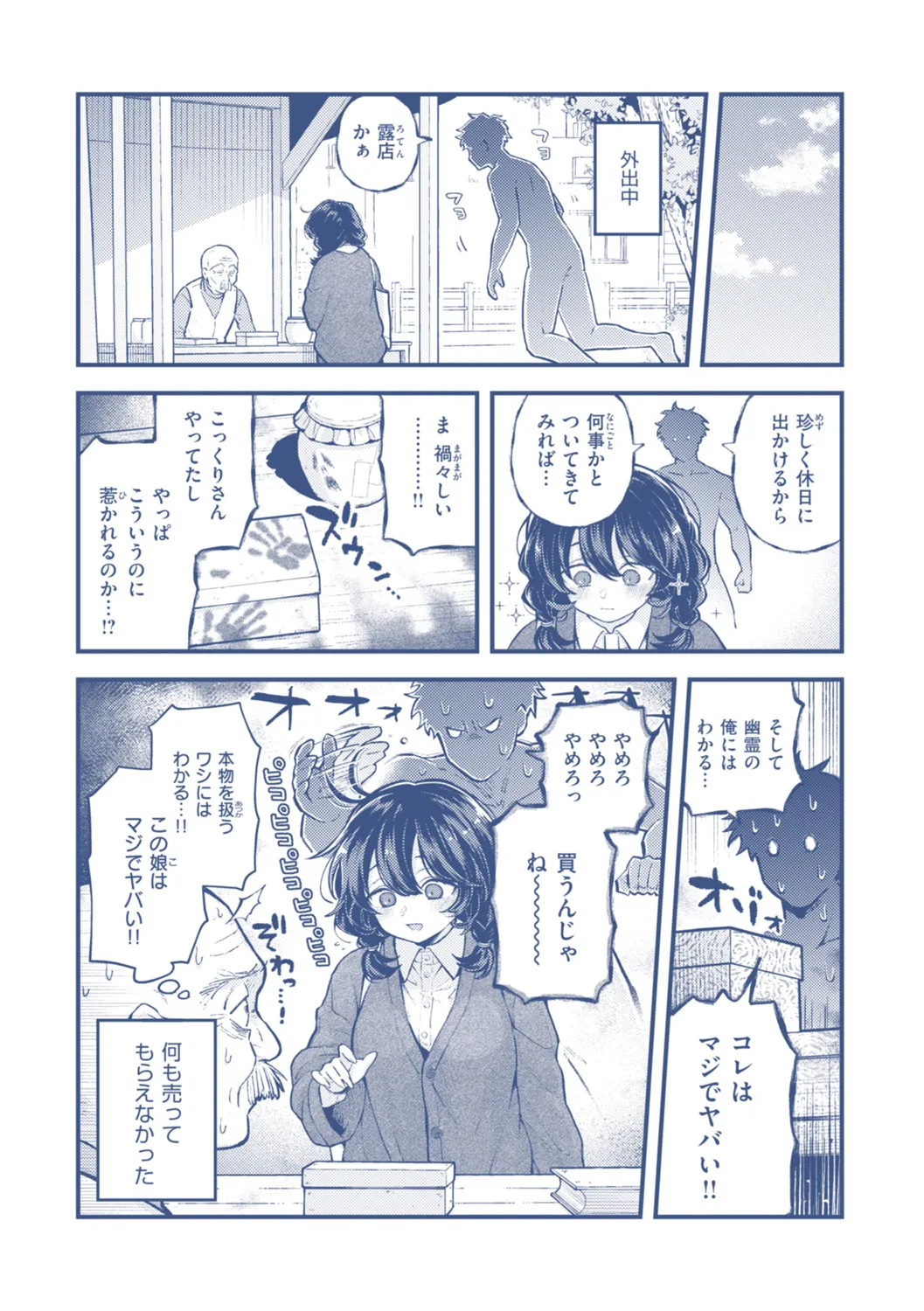 หน้า 164