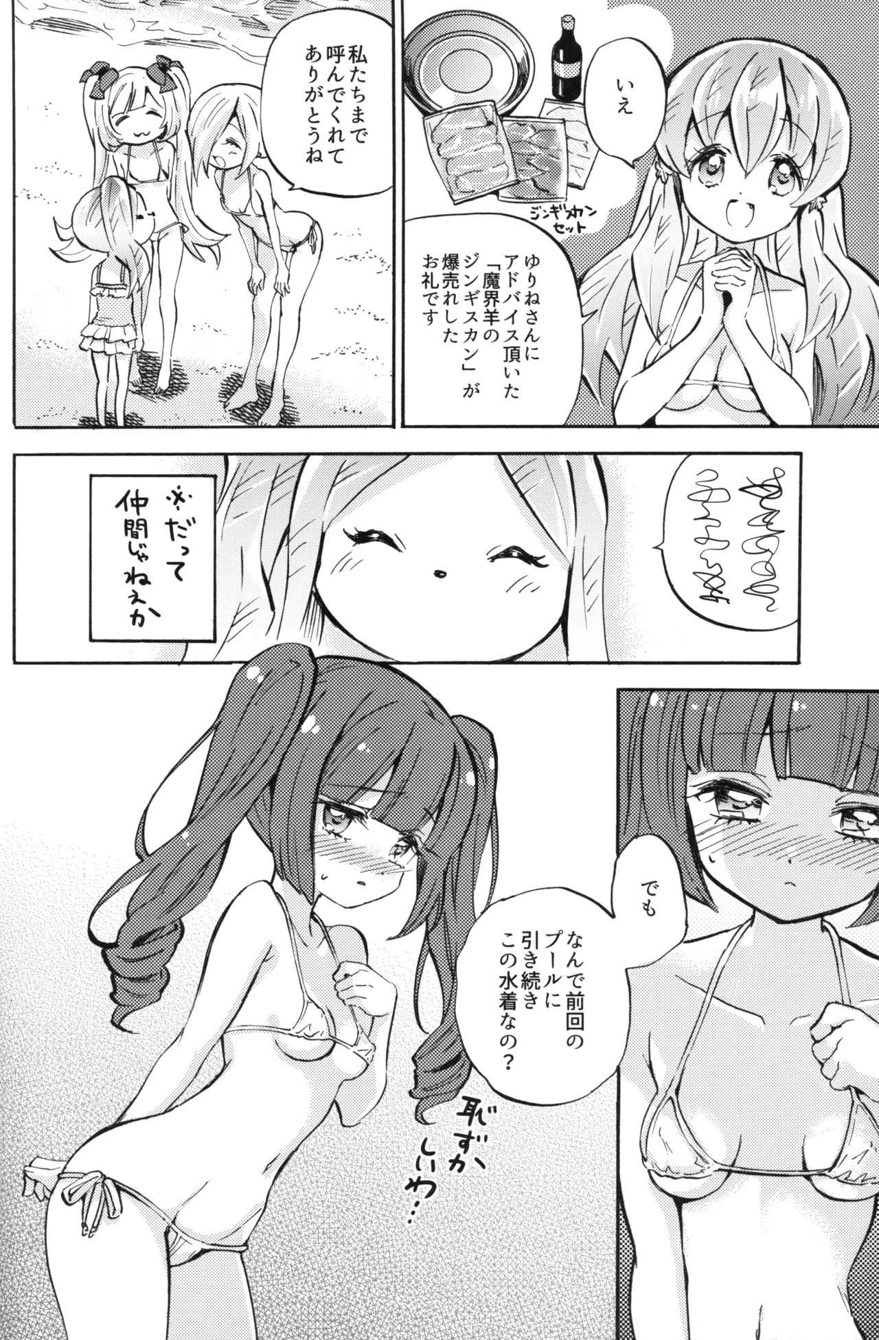 หน้า 4