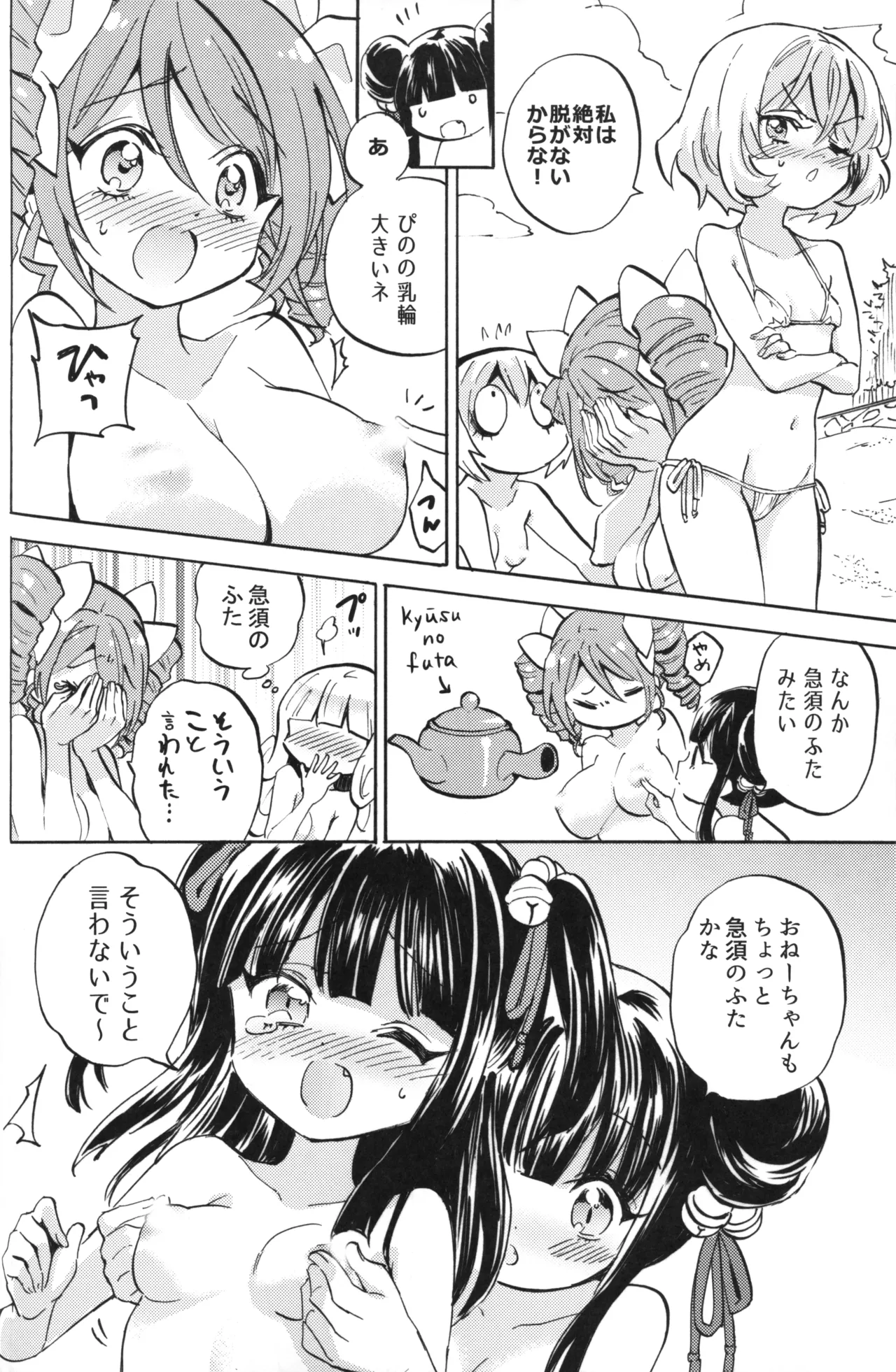 หน้า 10