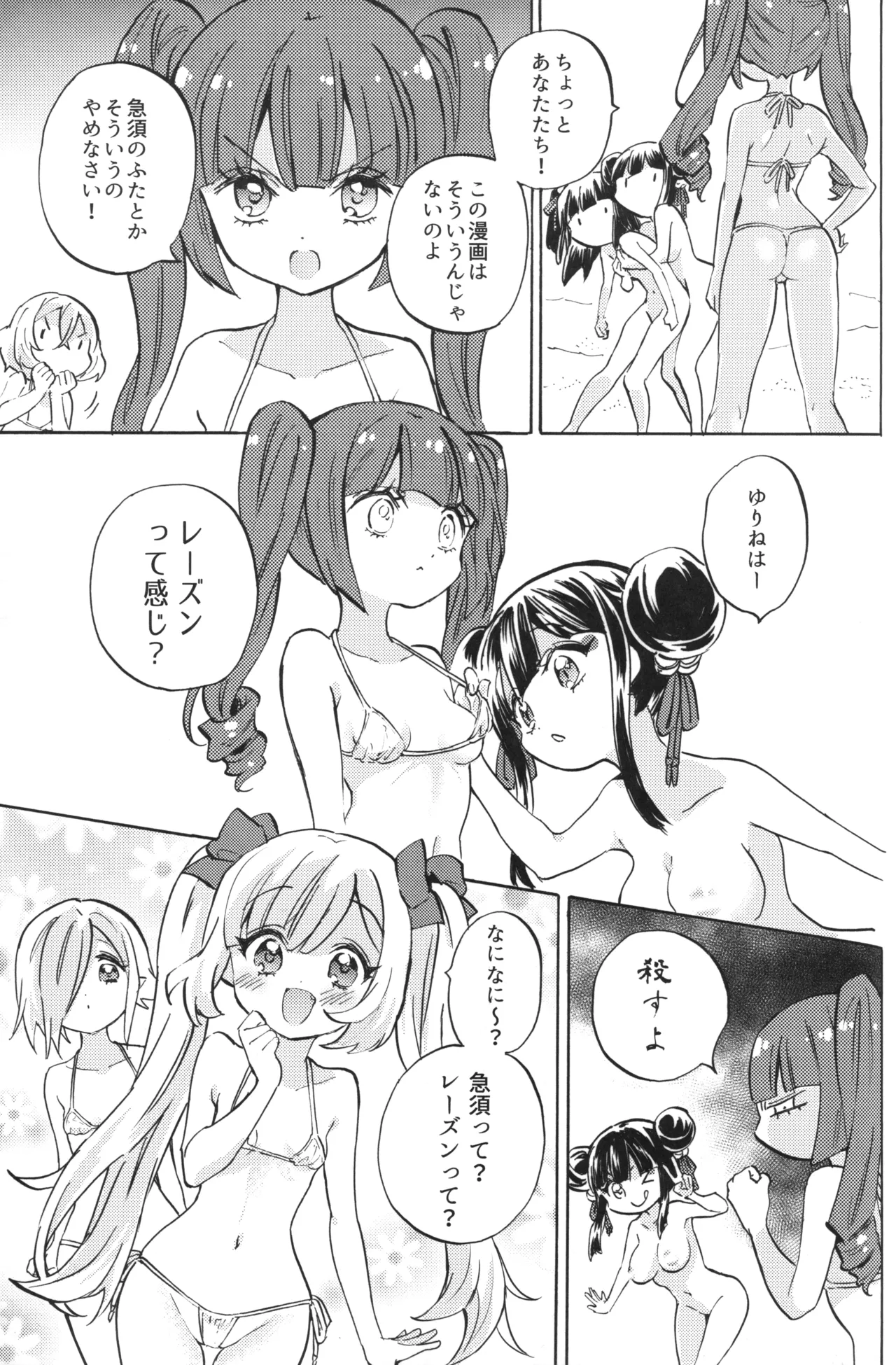 หน้า 11