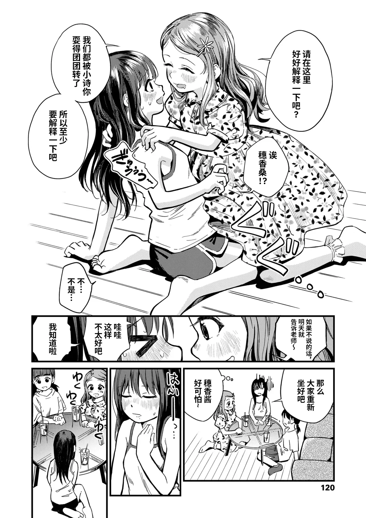 หน้า 10
