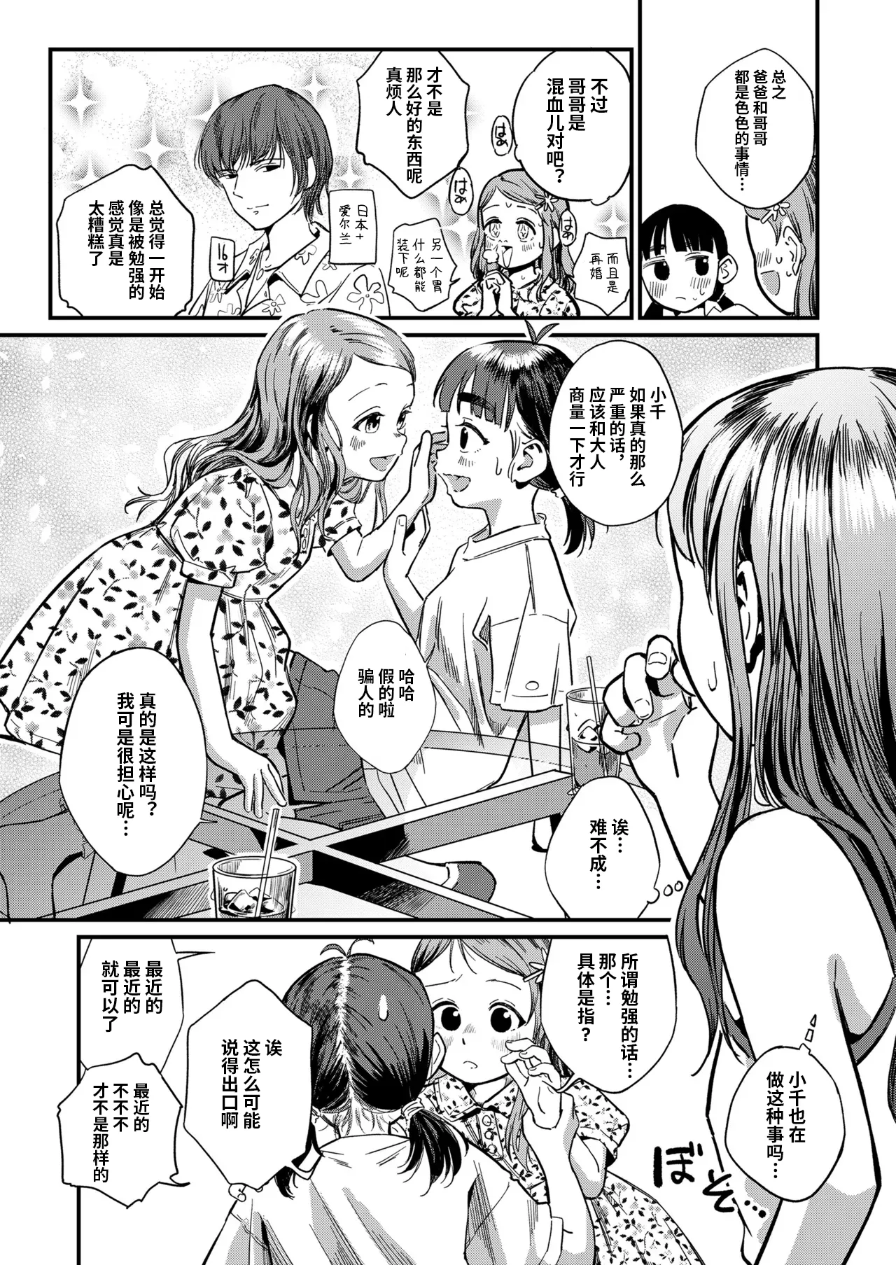 หน้า 15