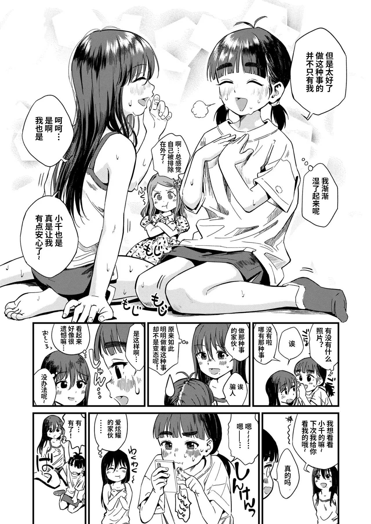 หน้า 19
