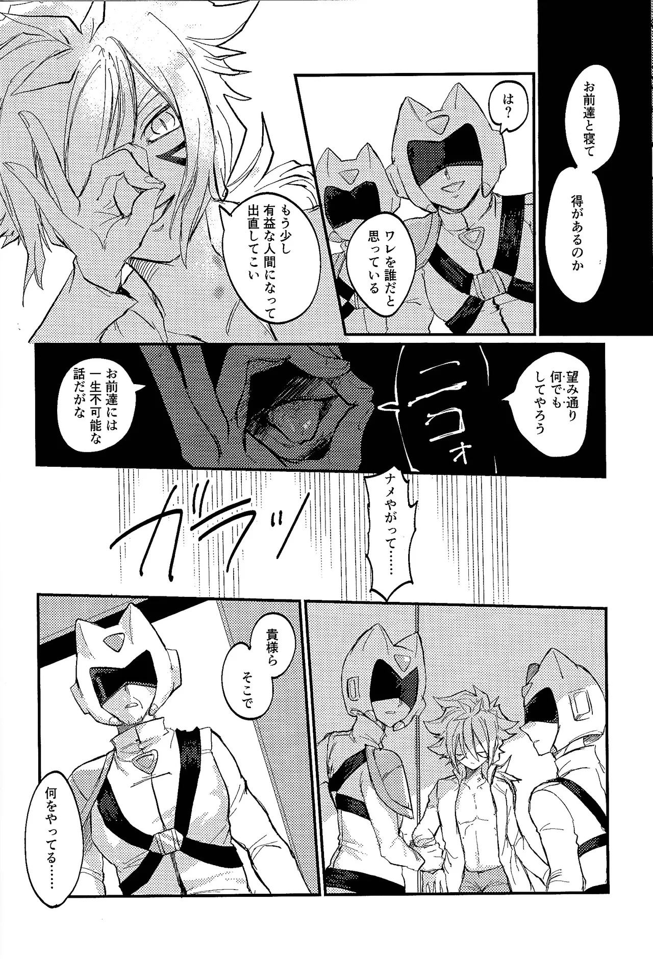 หน้า 11
