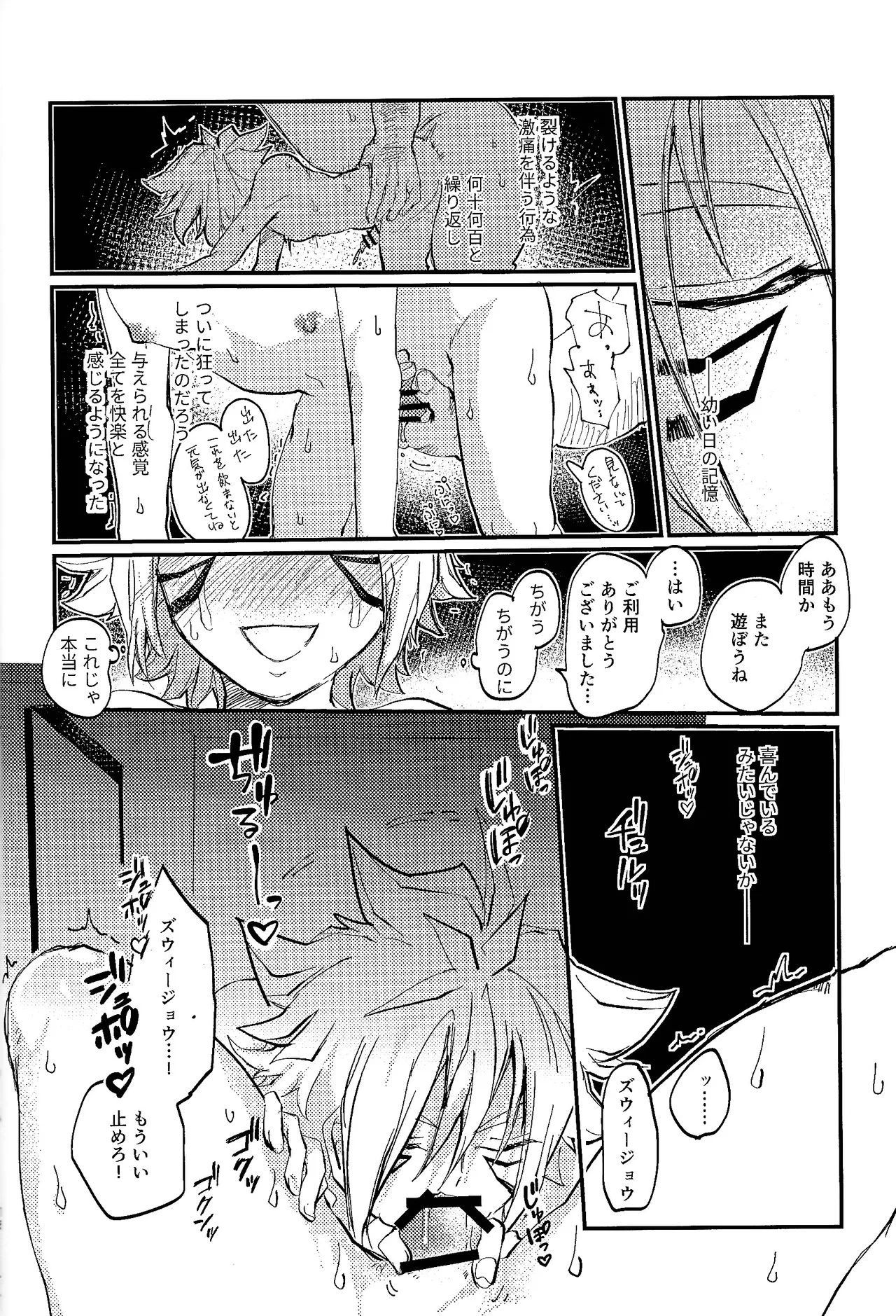 หน้า 13