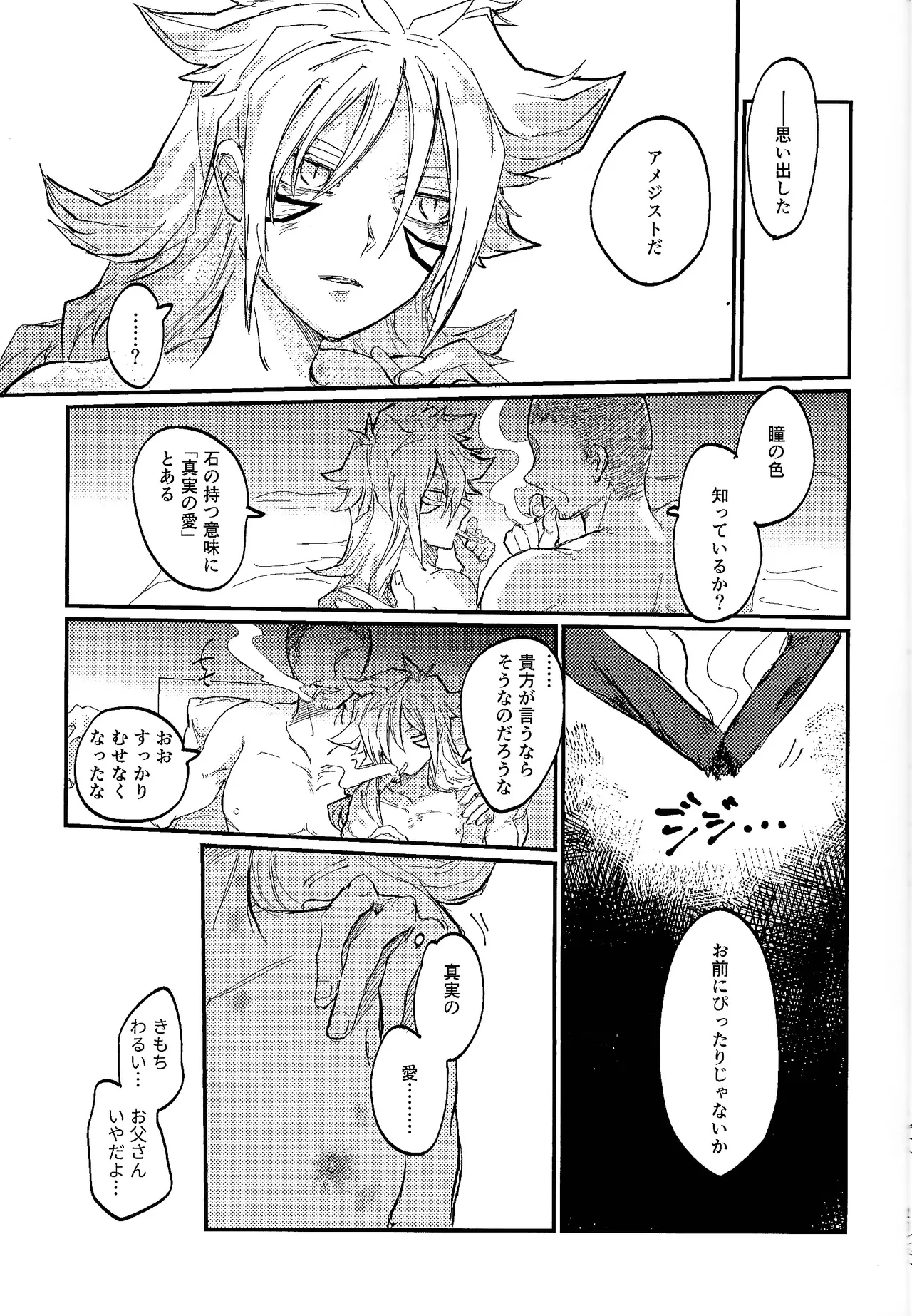 หน้า 20
