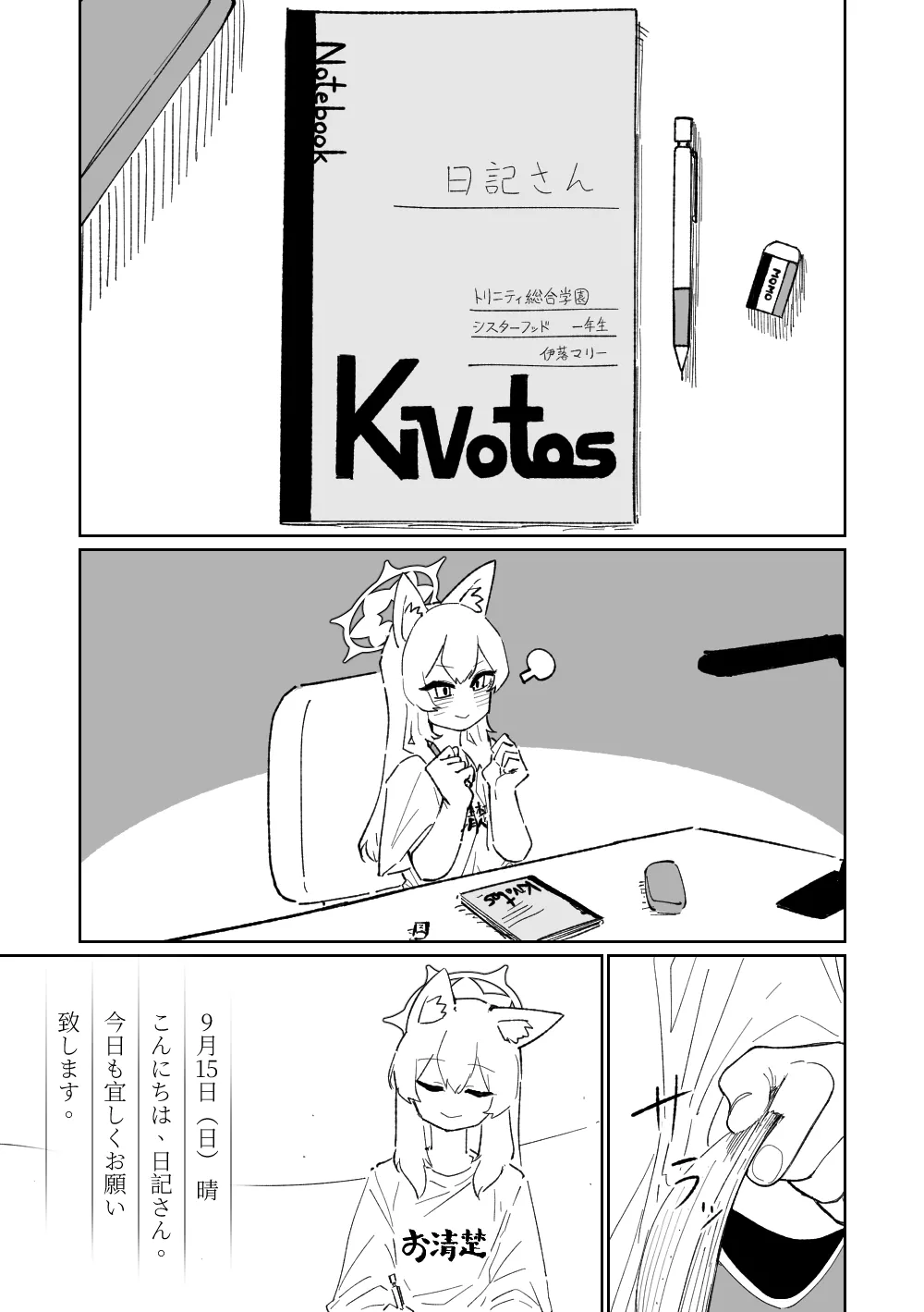 หน้า 2