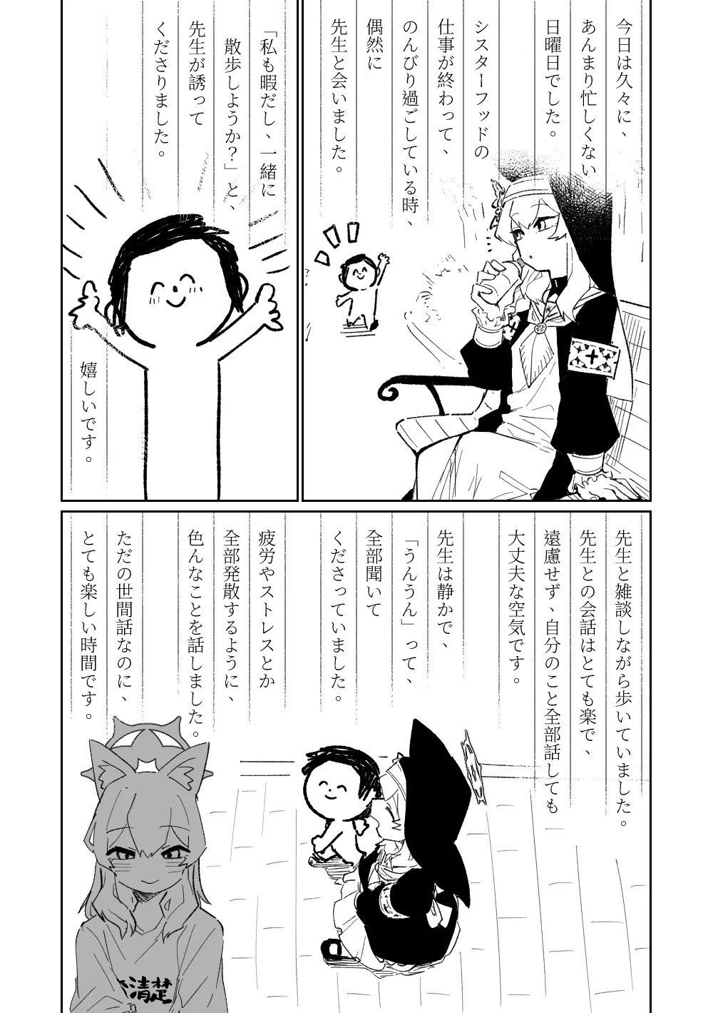 หน้า 3