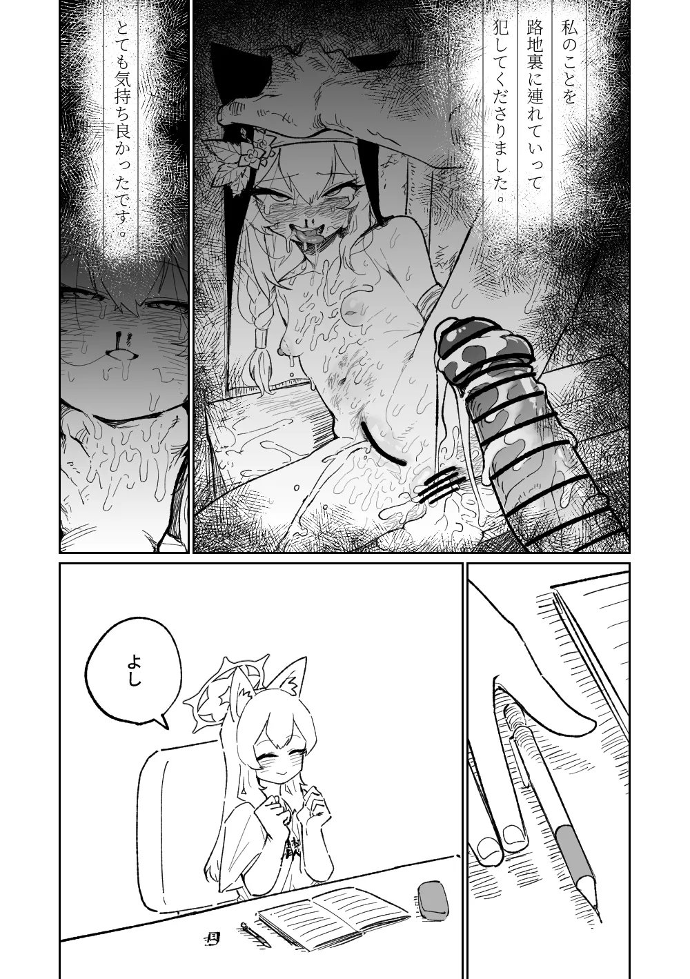 หน้า 5