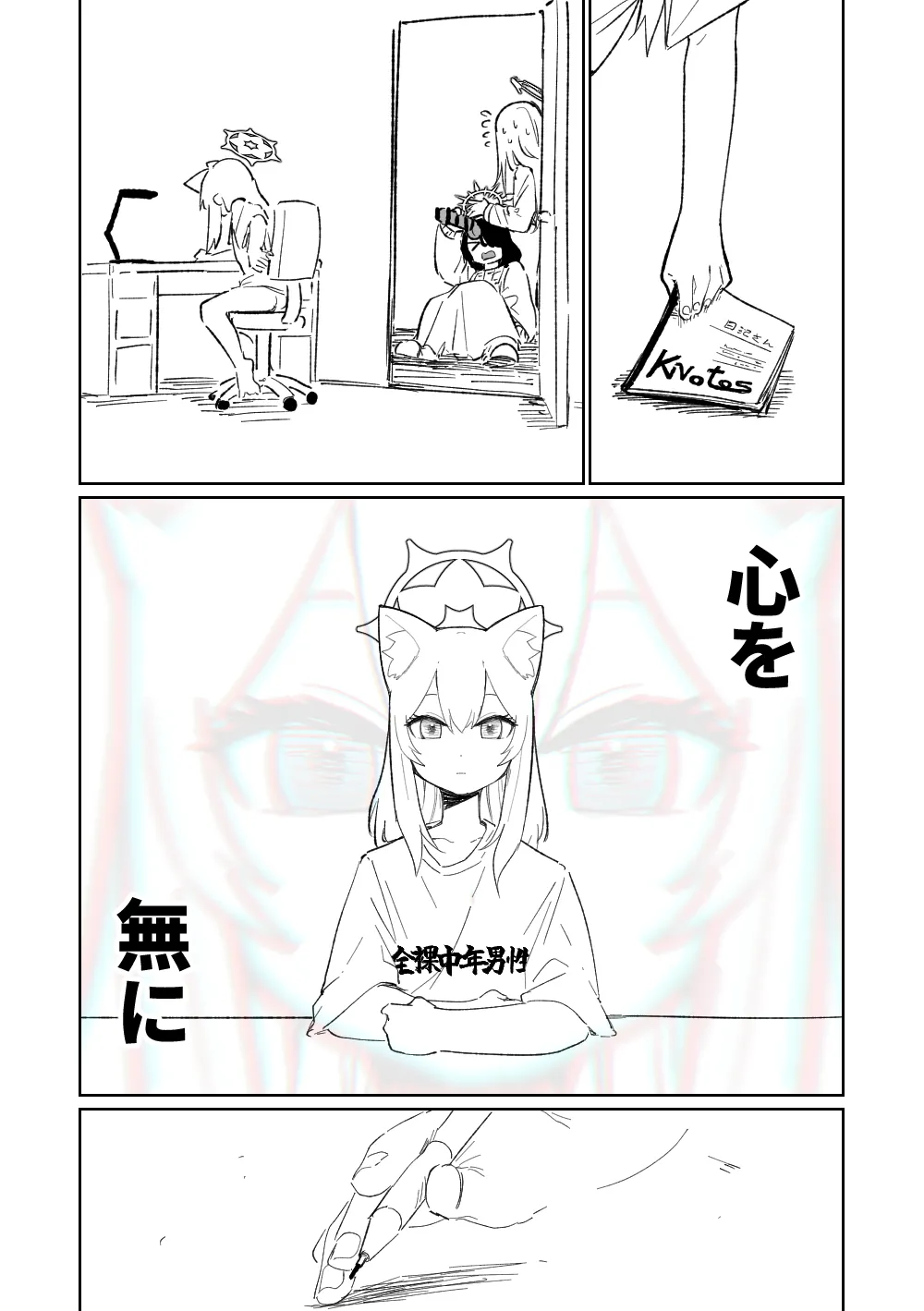 หน้า 23
