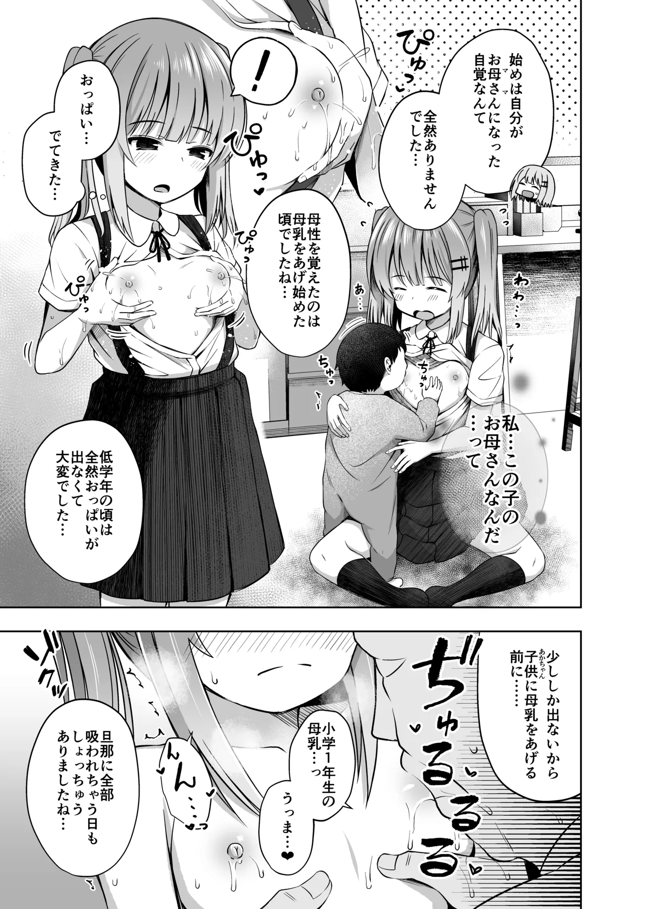 หน้า 11