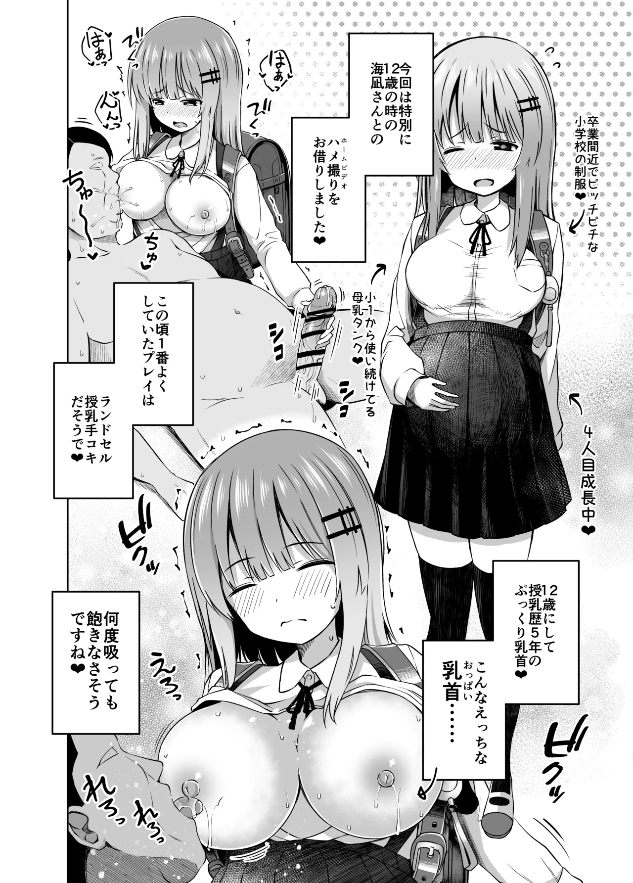 หน้า 14