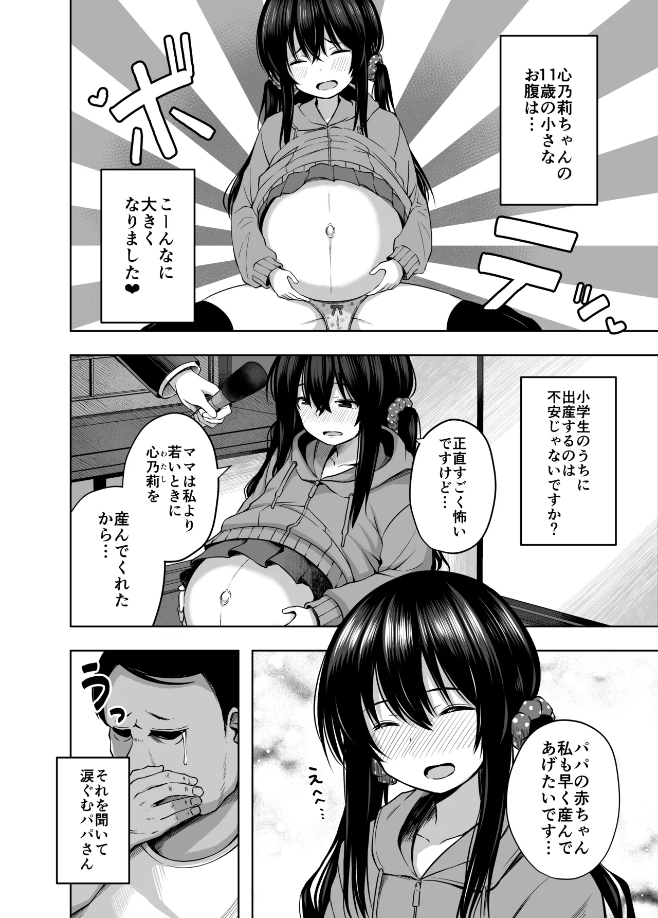 หน้า 26