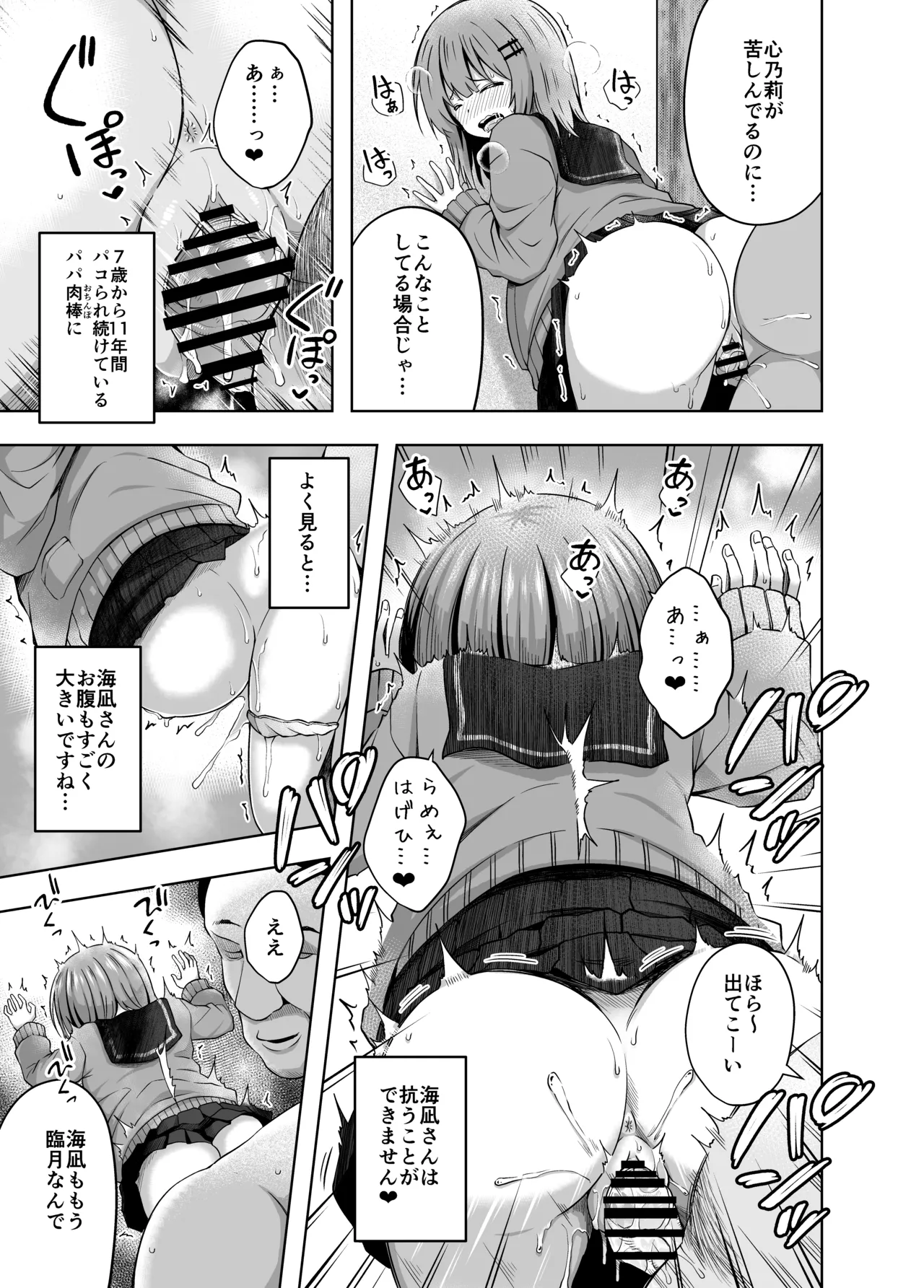 หน้า 33