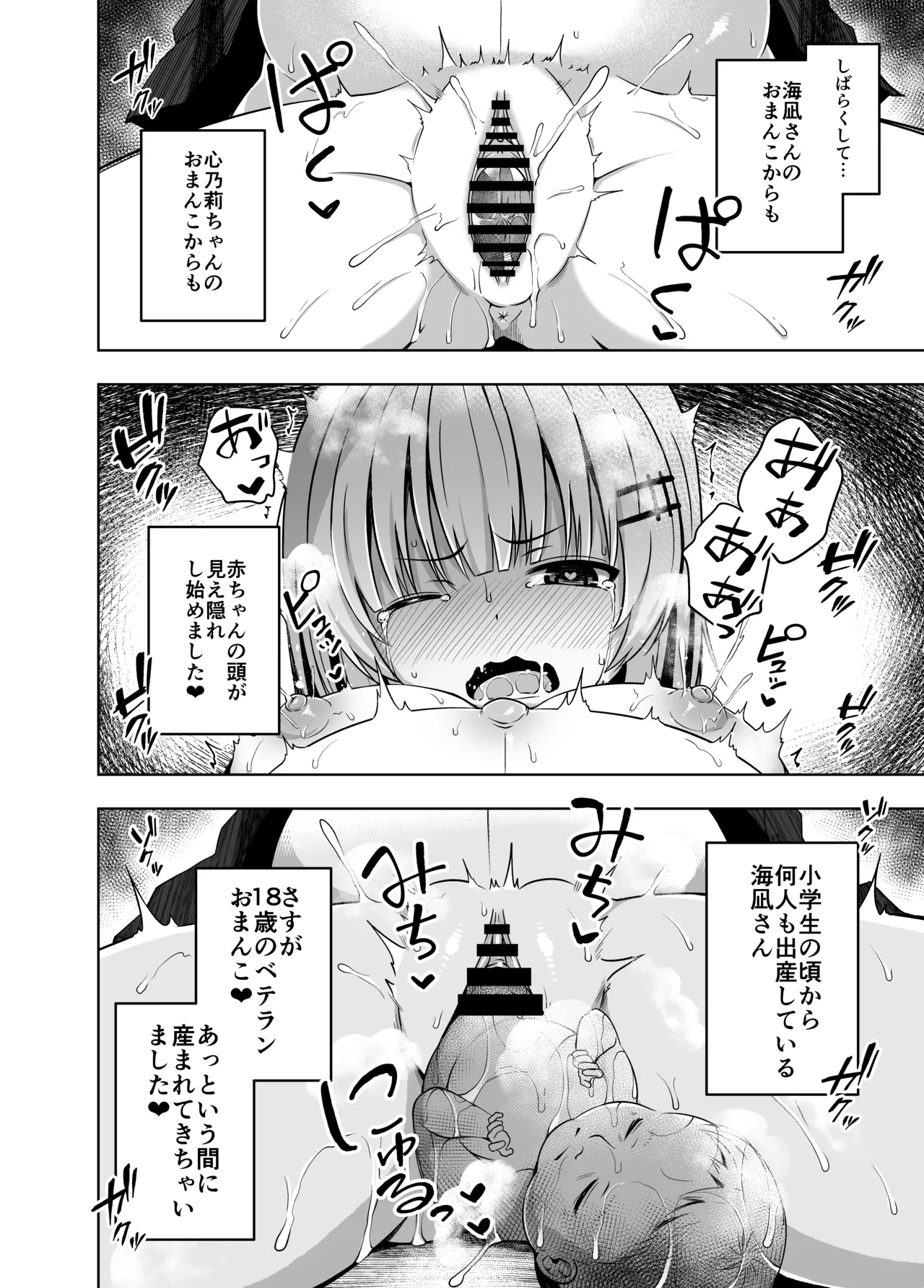 หน้า 36