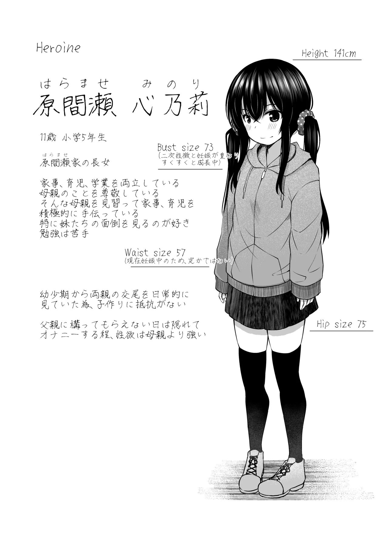 หน้า 43