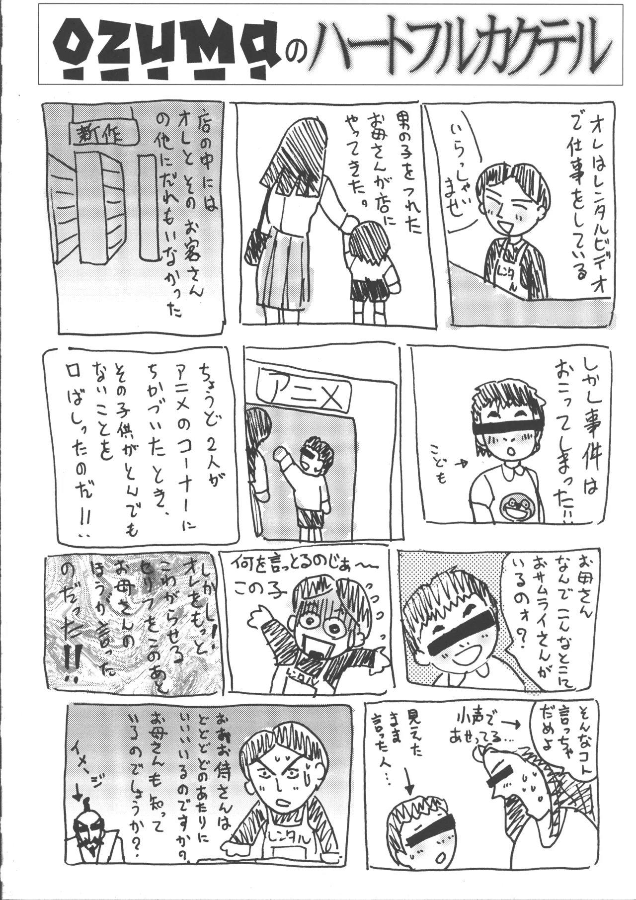 หน้า 42