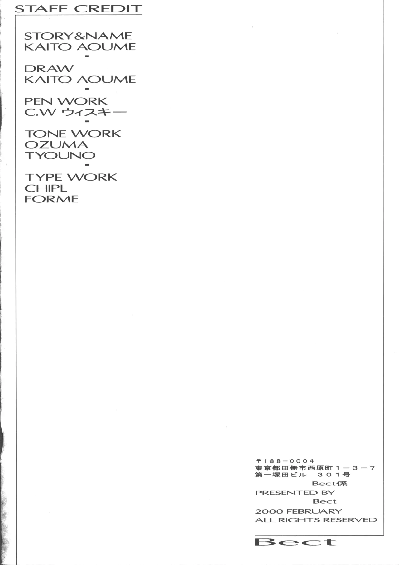 หน้า 44