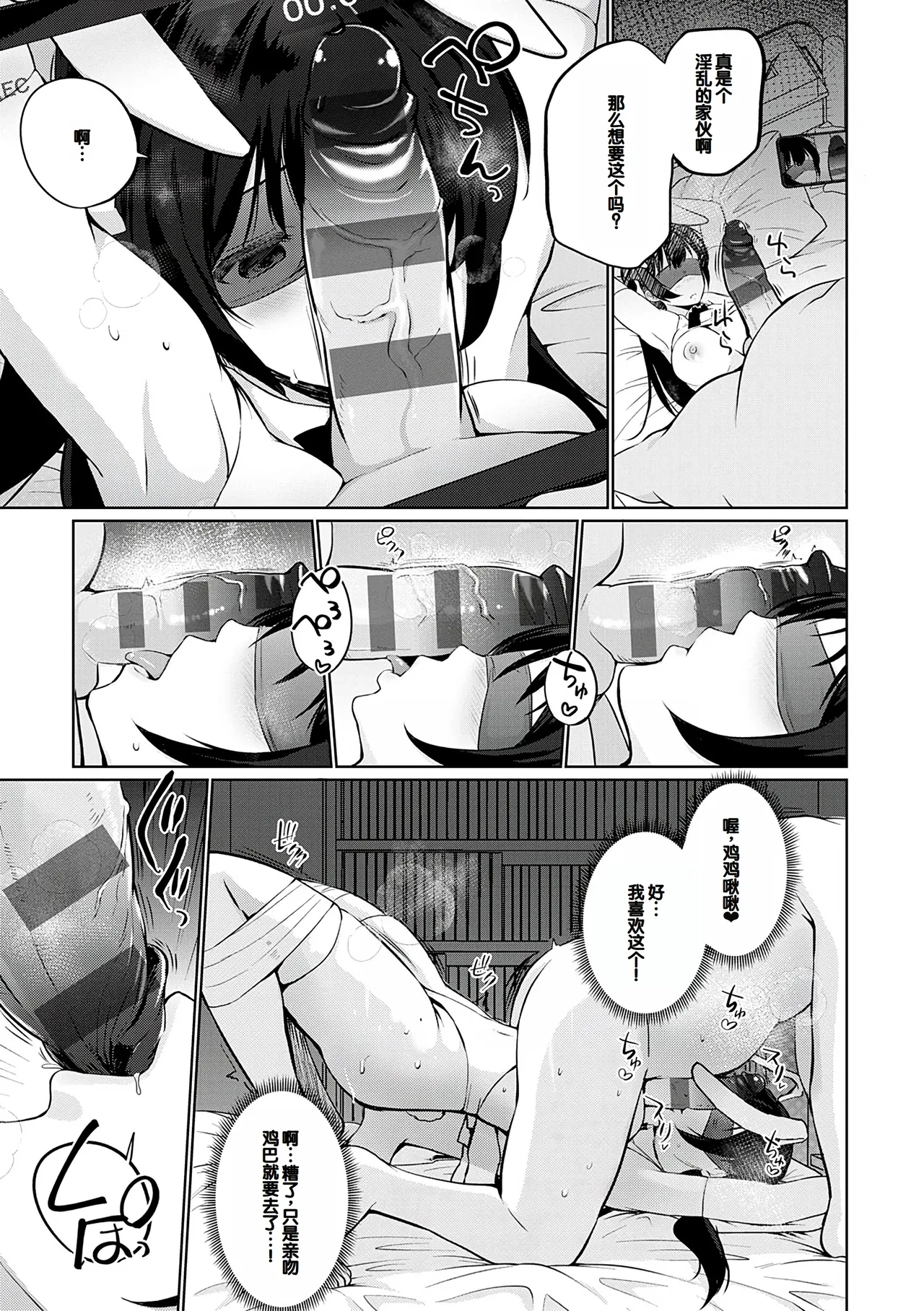 หน้า 112