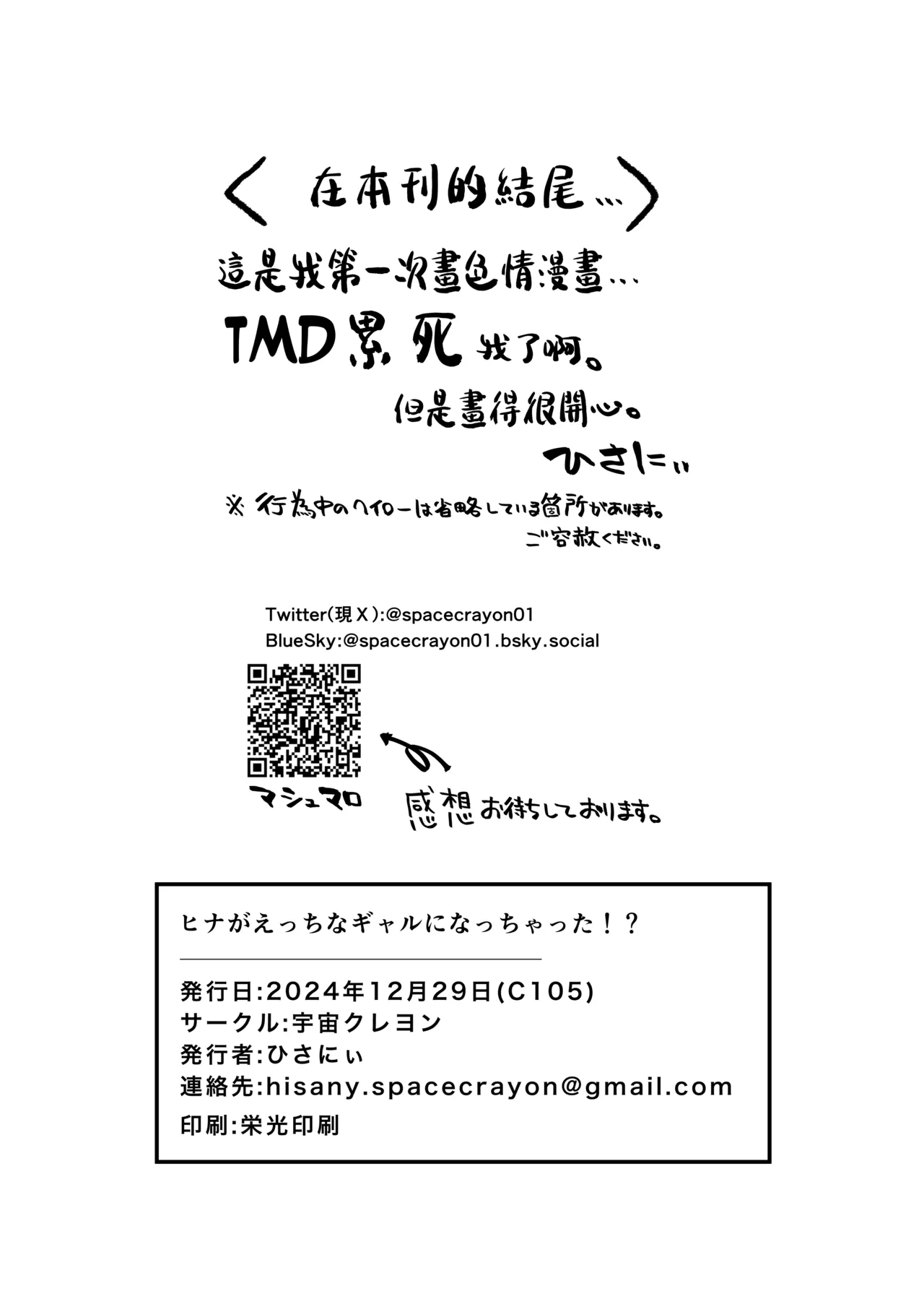 หน้า 27