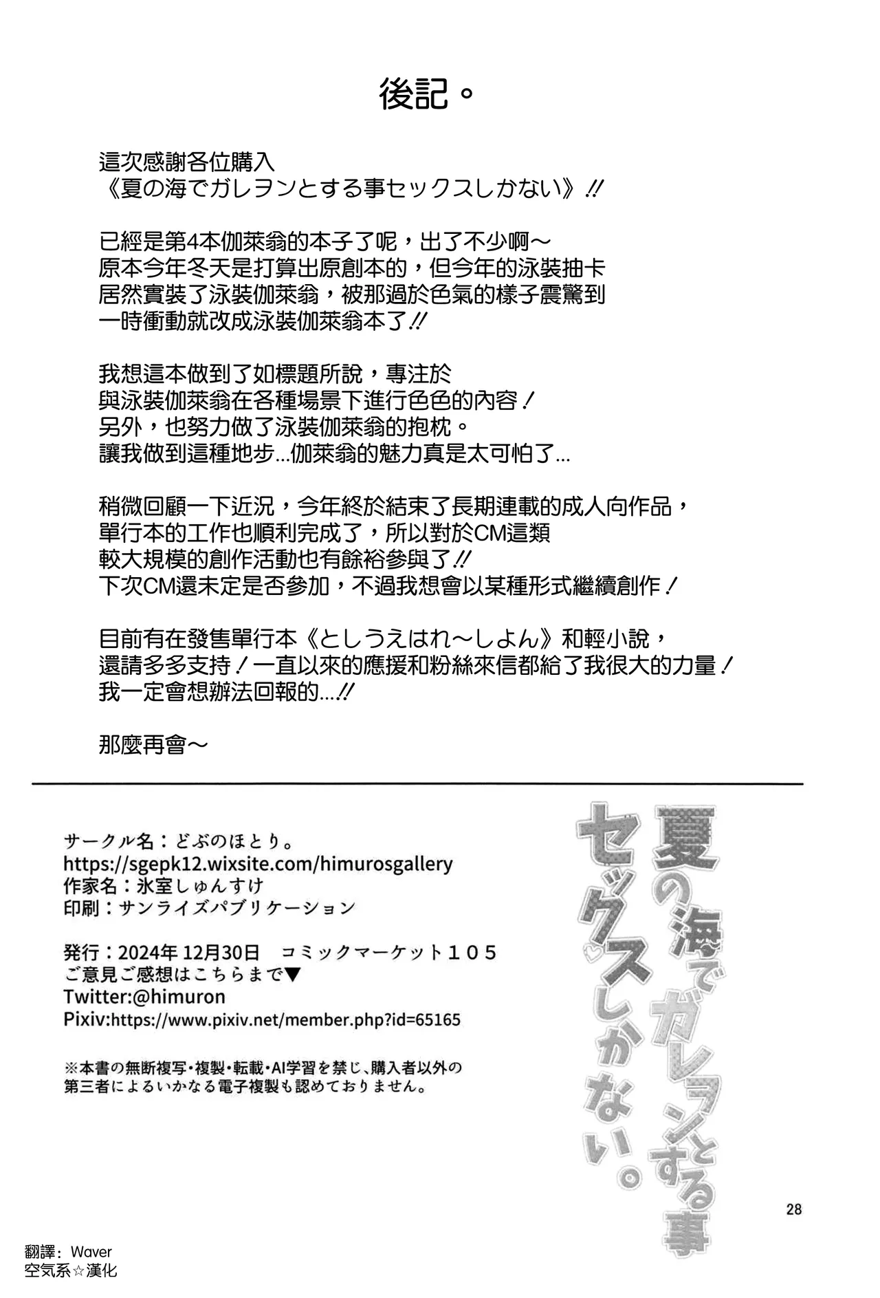 หน้า 29