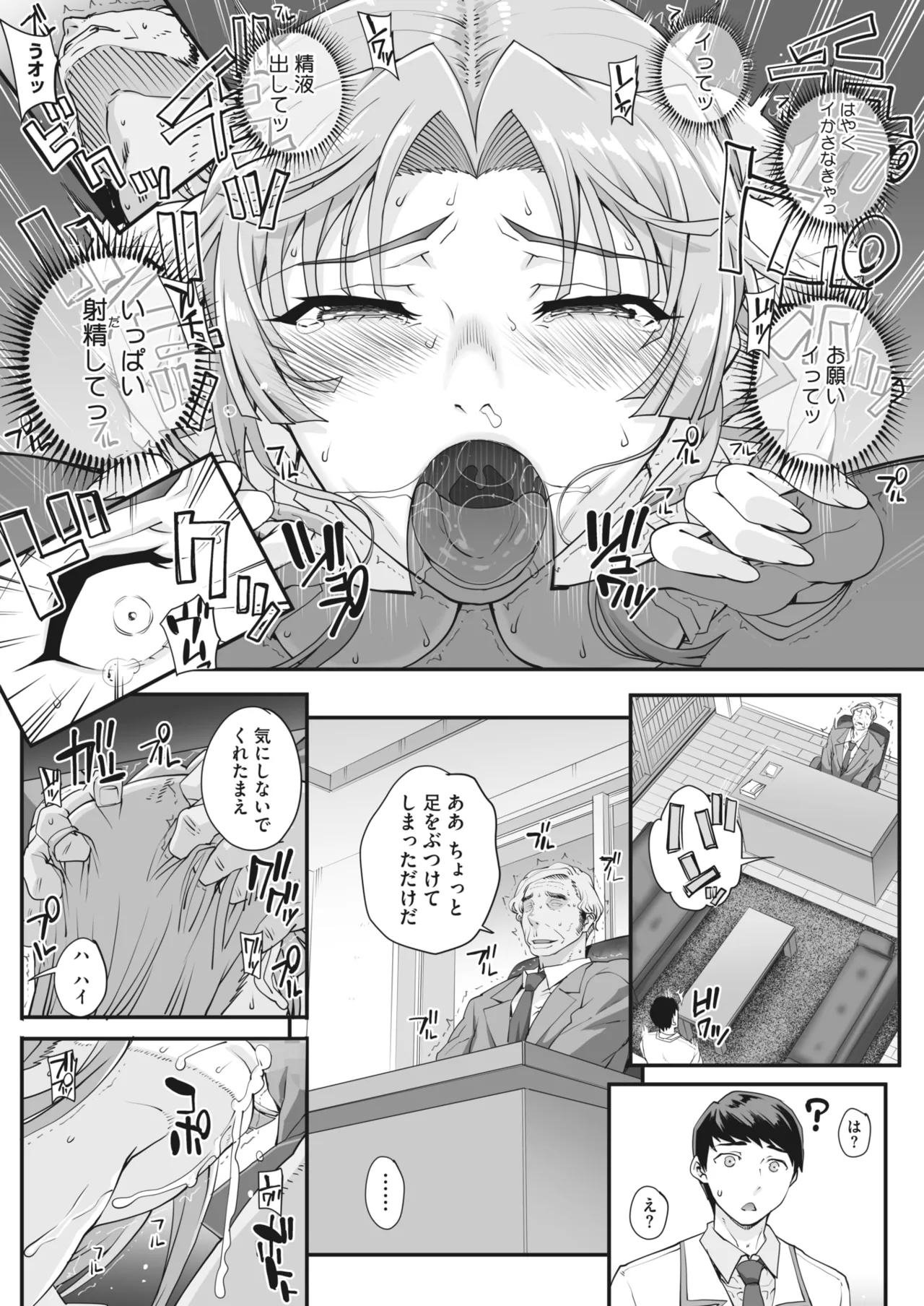 หน้า 44