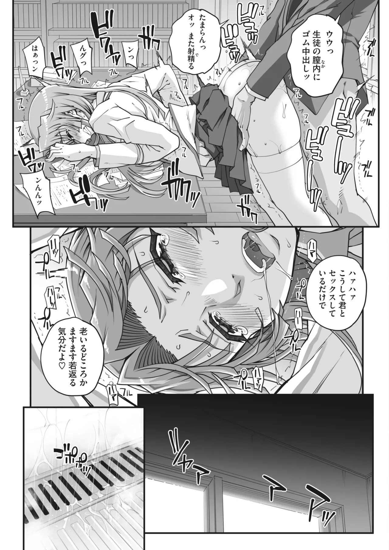หน้า 53