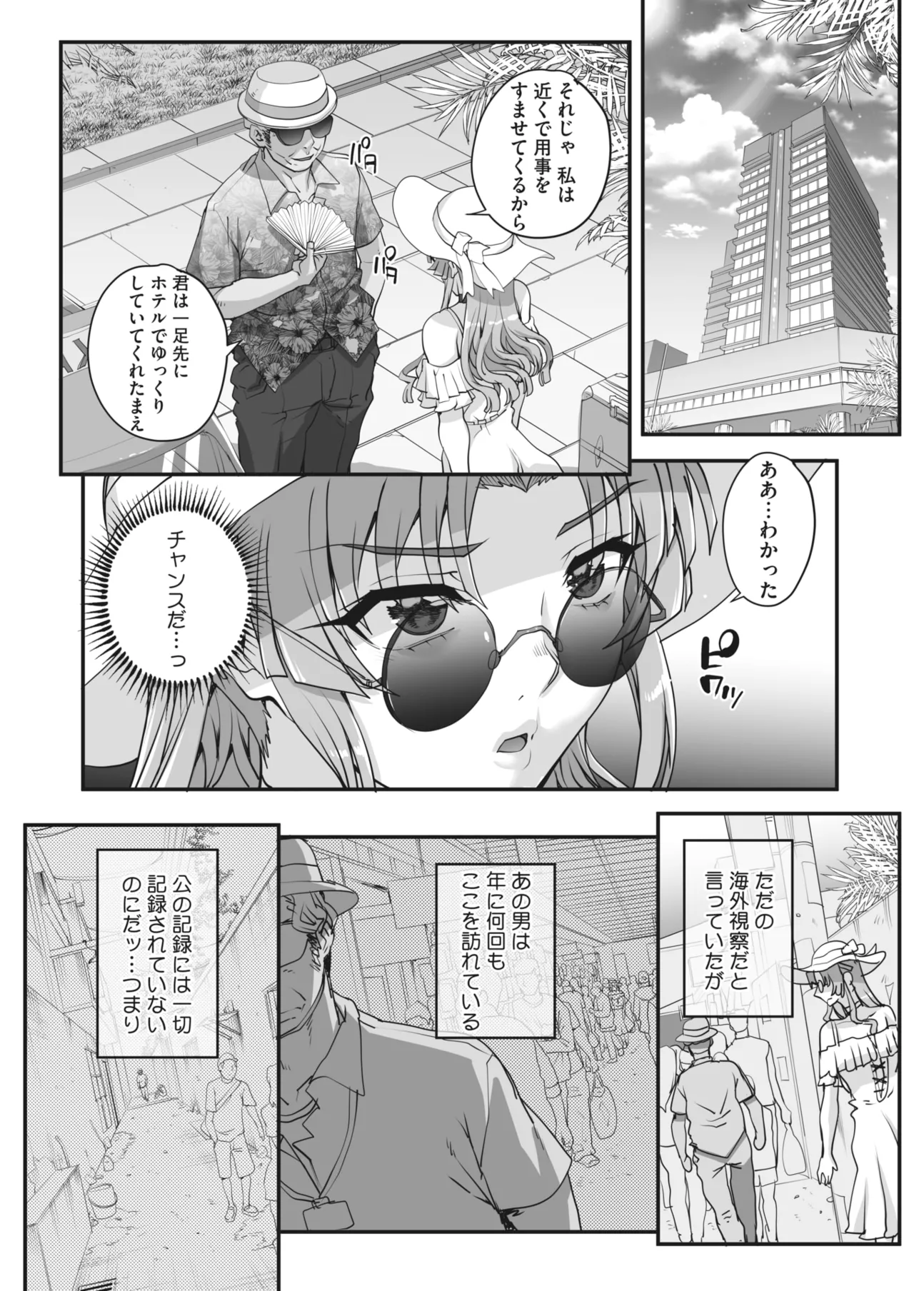 หน้า 70
