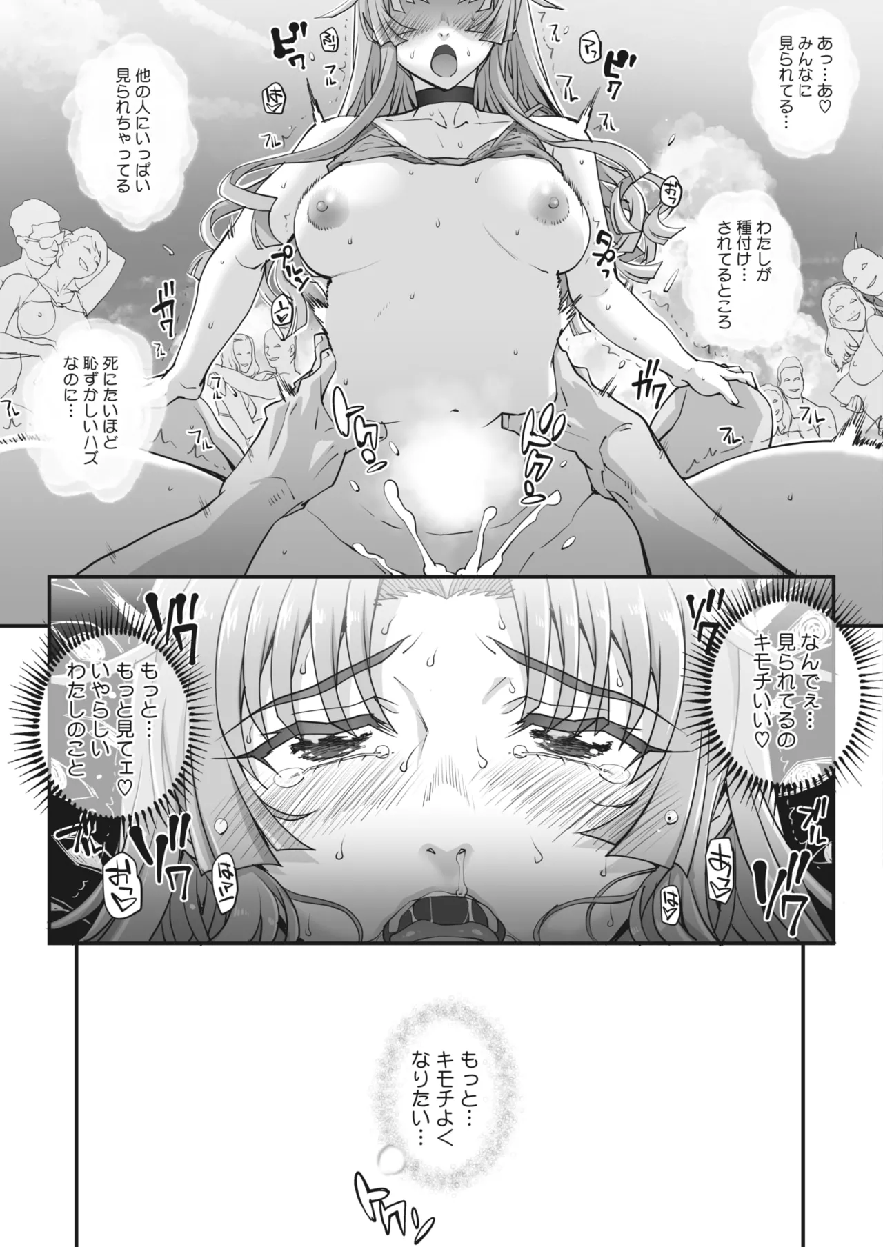 หน้า 111