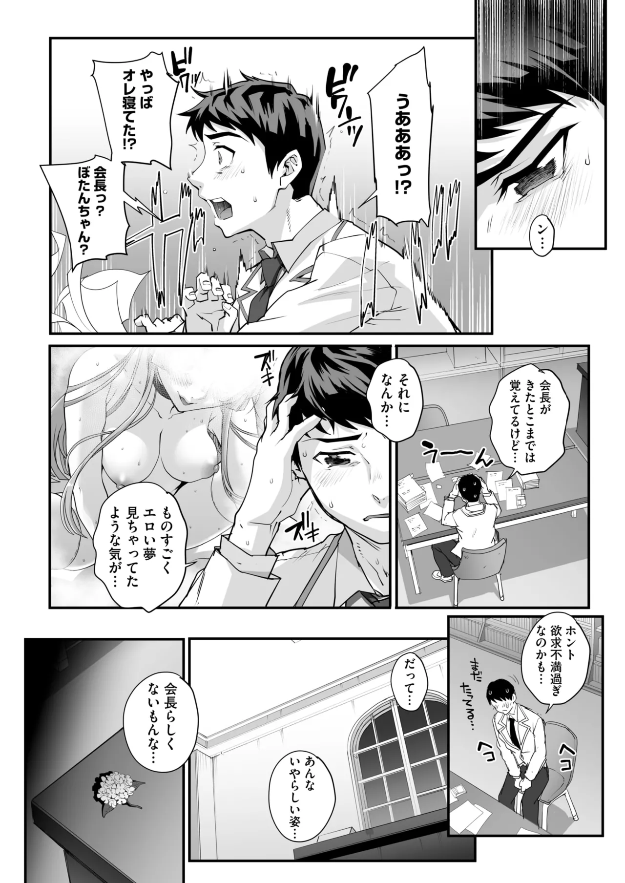 หน้า 135