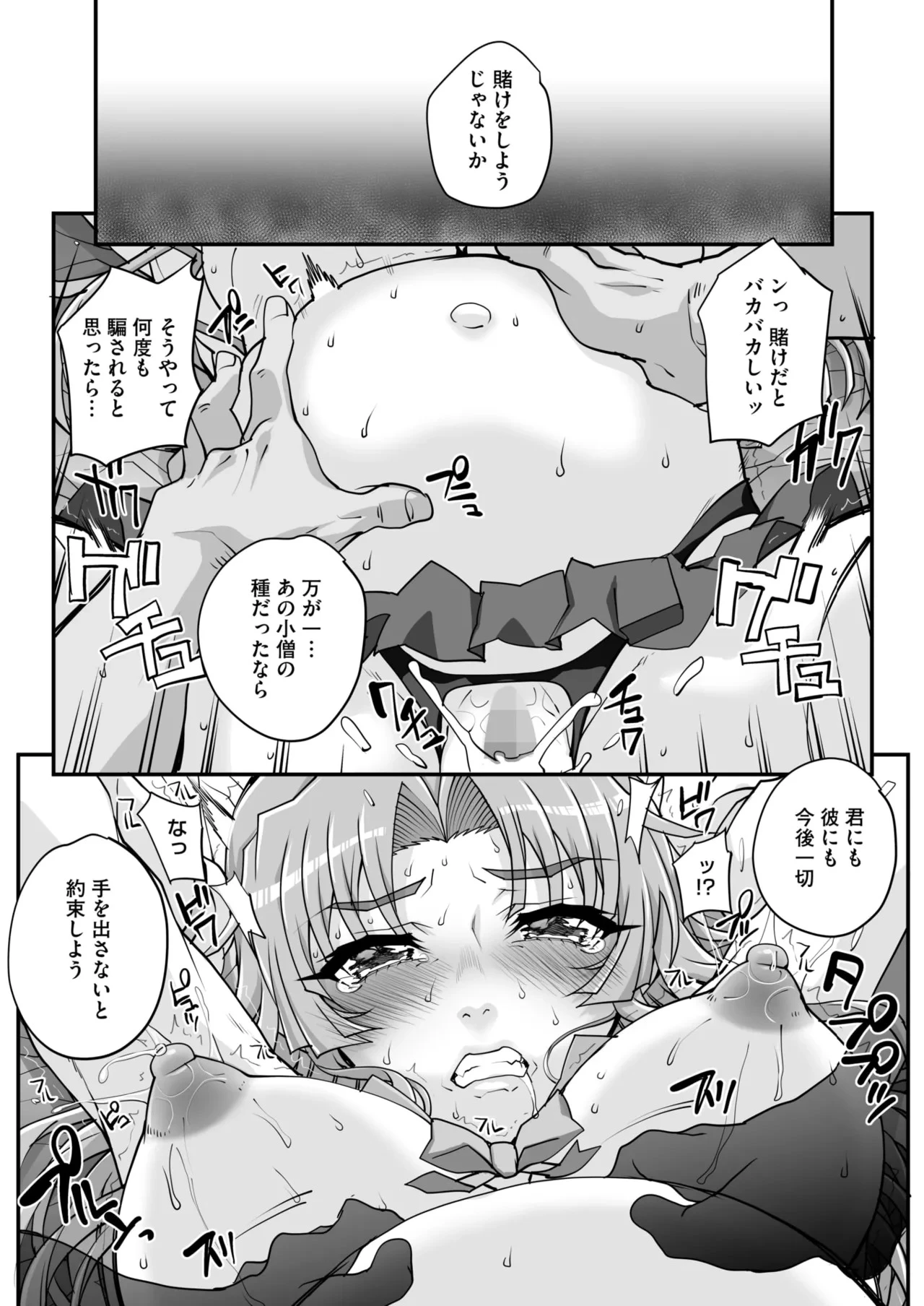 หน้า 152
