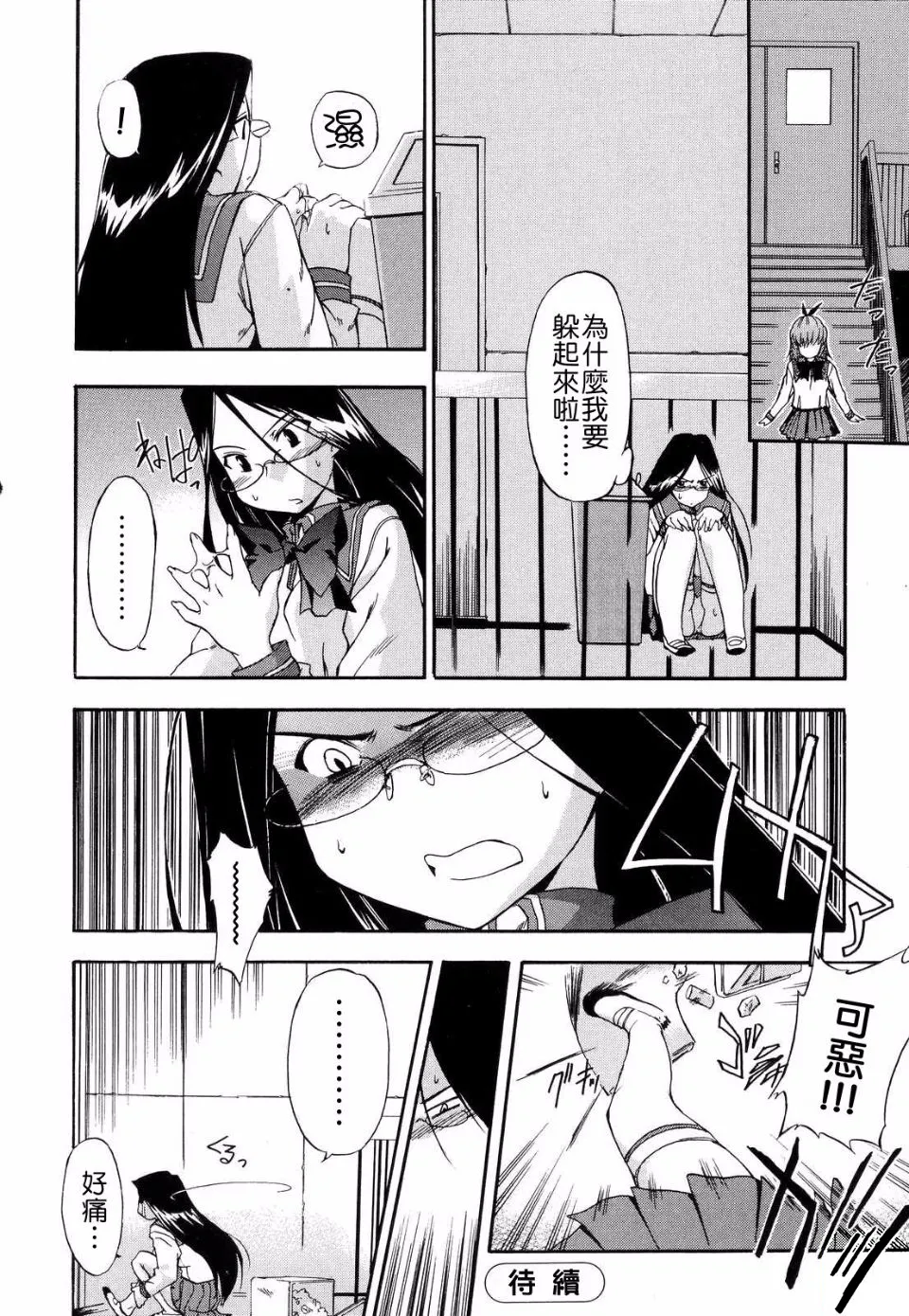 หน้า 114