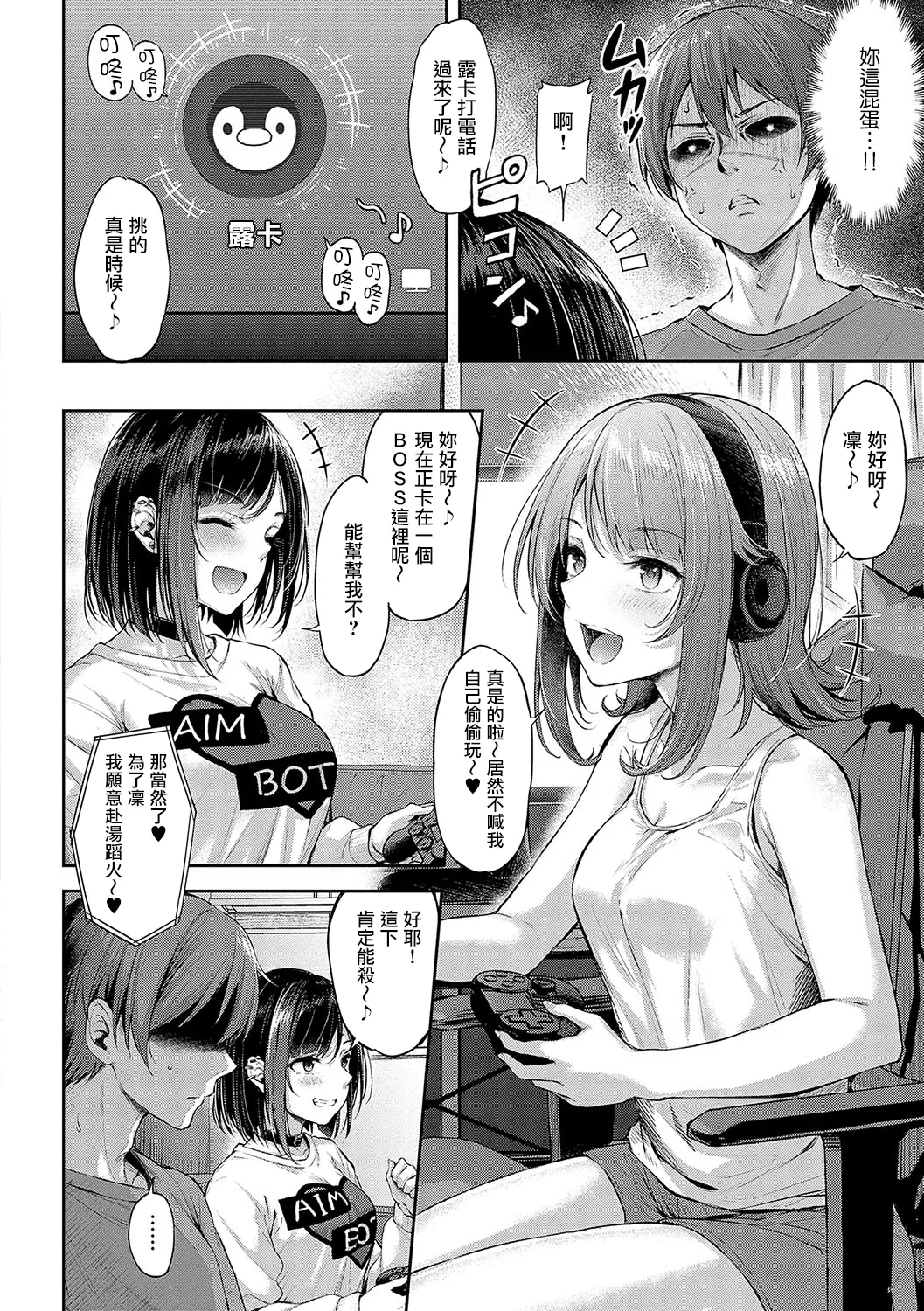 หน้า 15