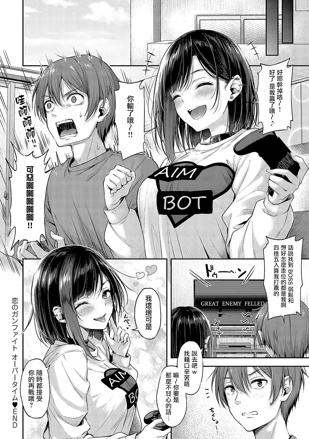 หน้า 37