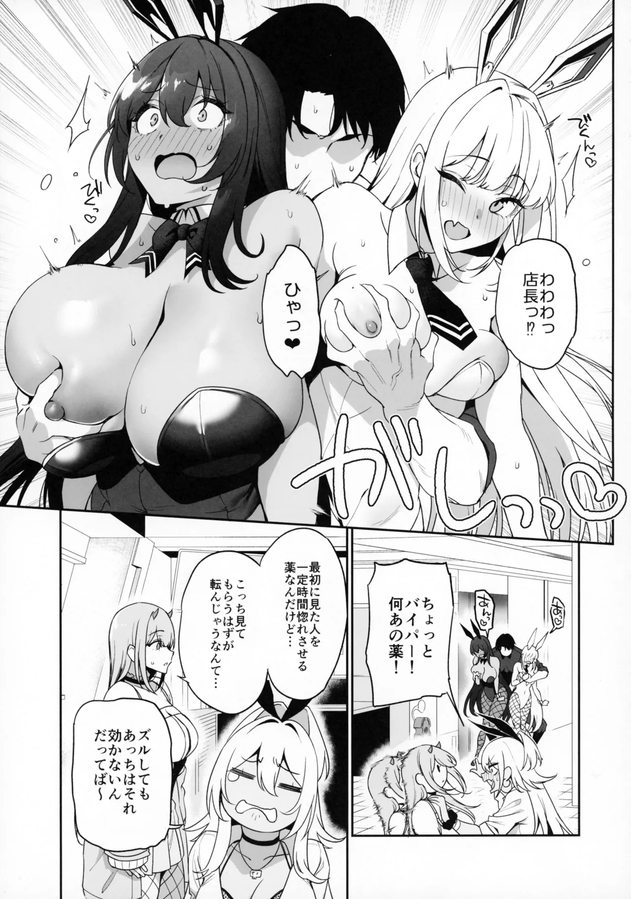 หน้า 12
