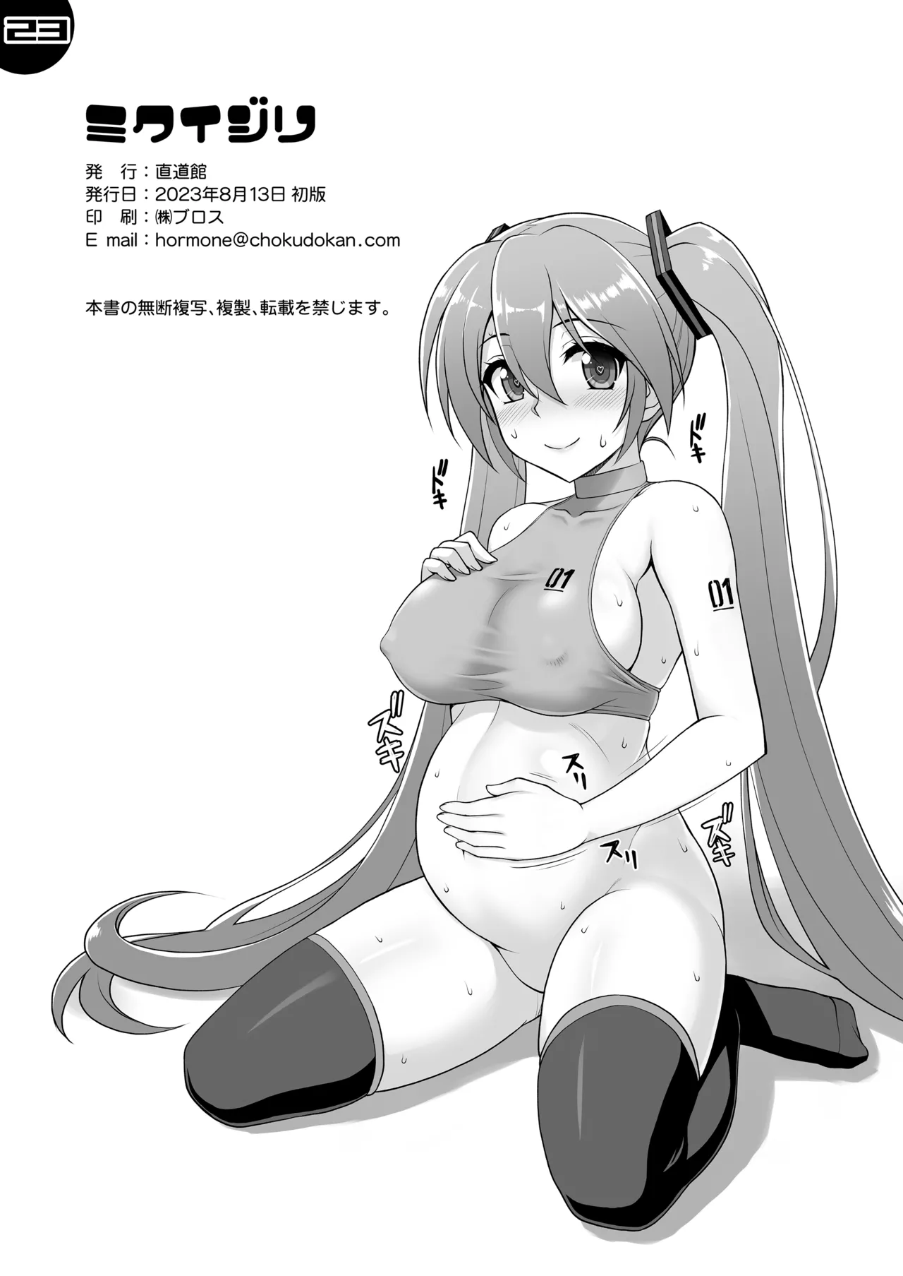หน้า 18
